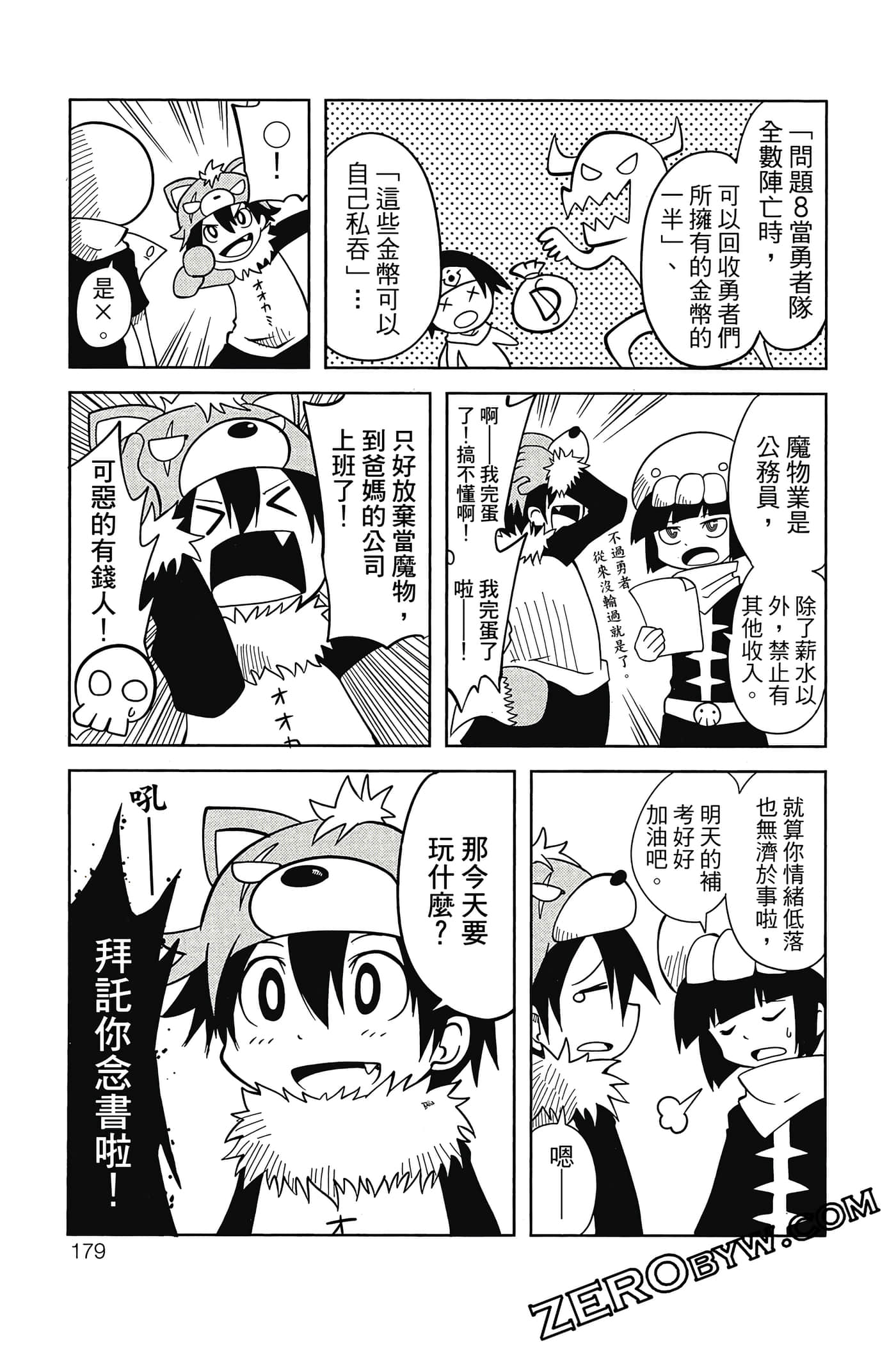 Page 180