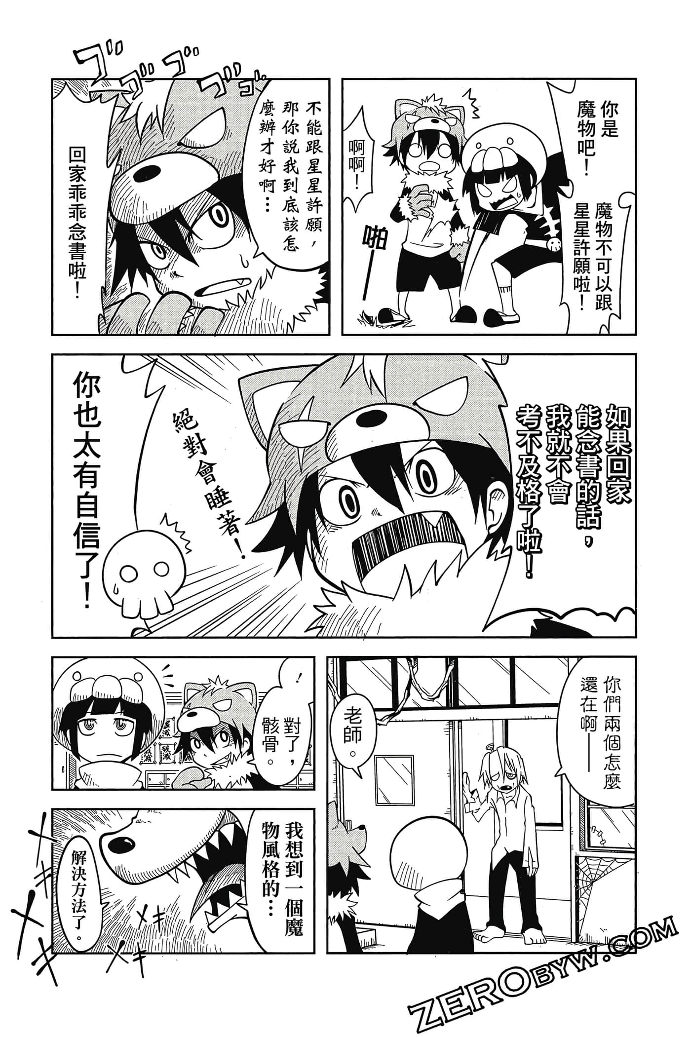 Page 182