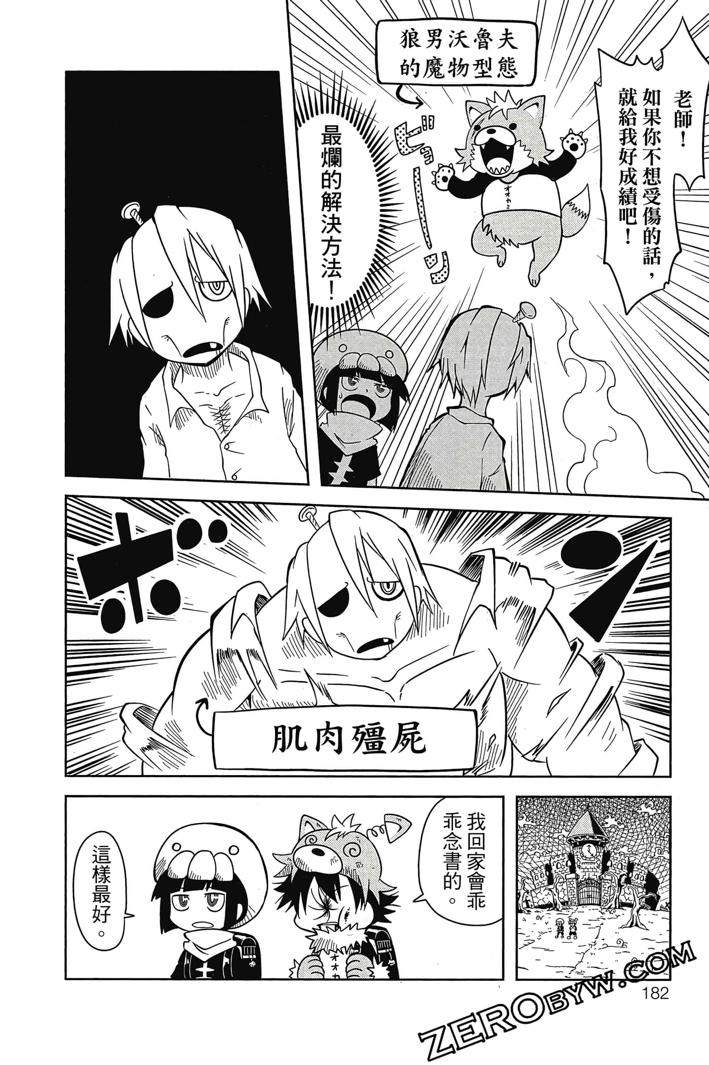 Page 183
