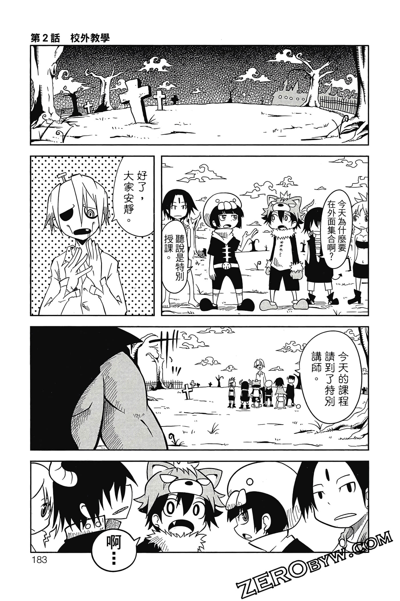 Page 184
