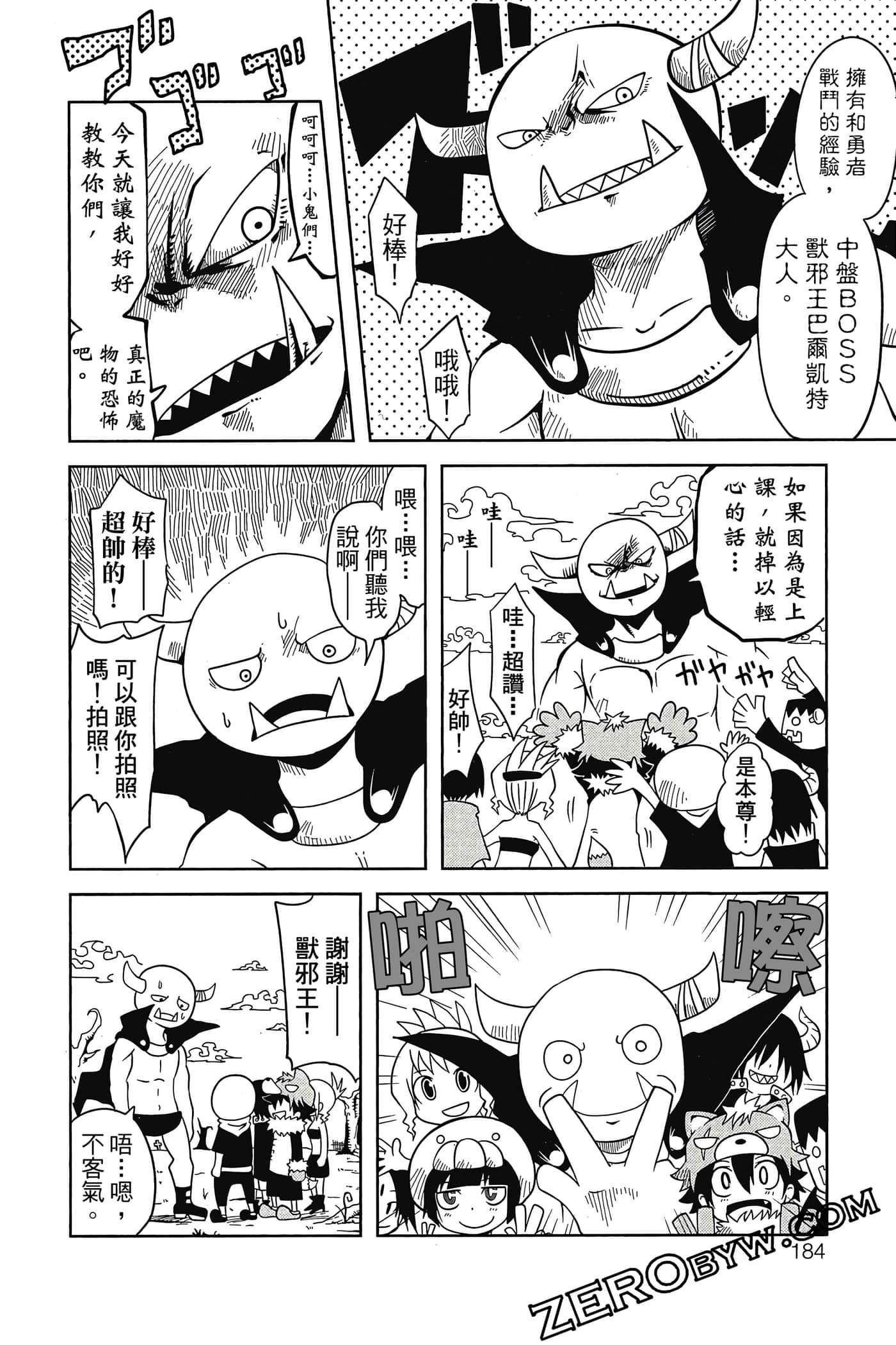 Page 185