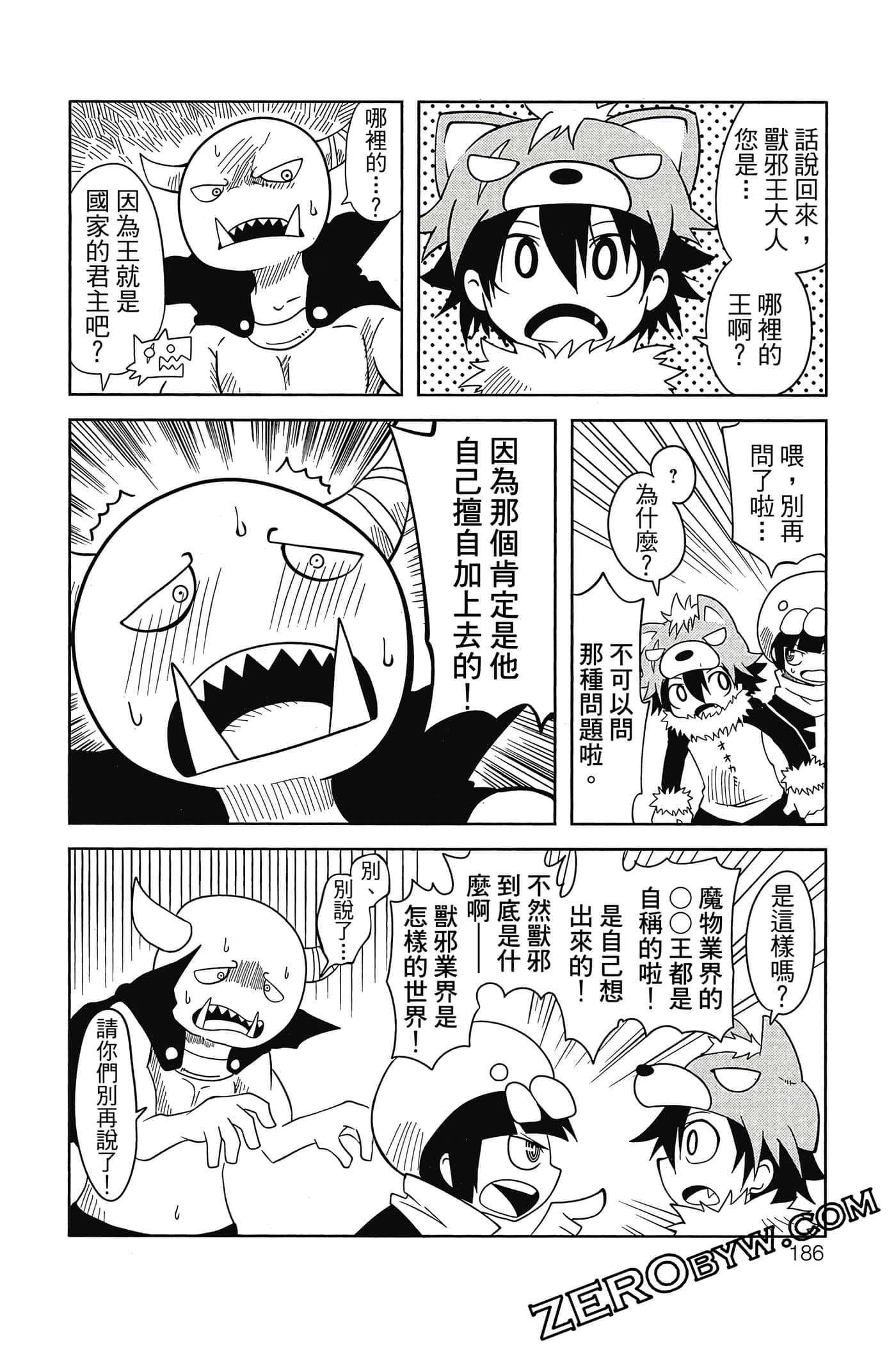 Page 187