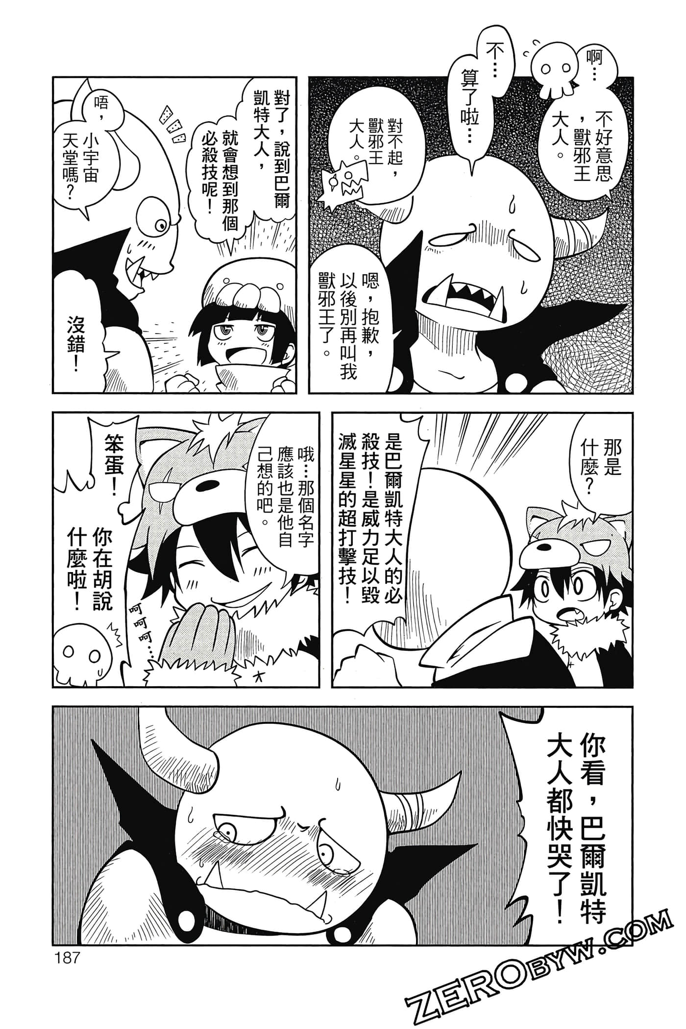 Page 188