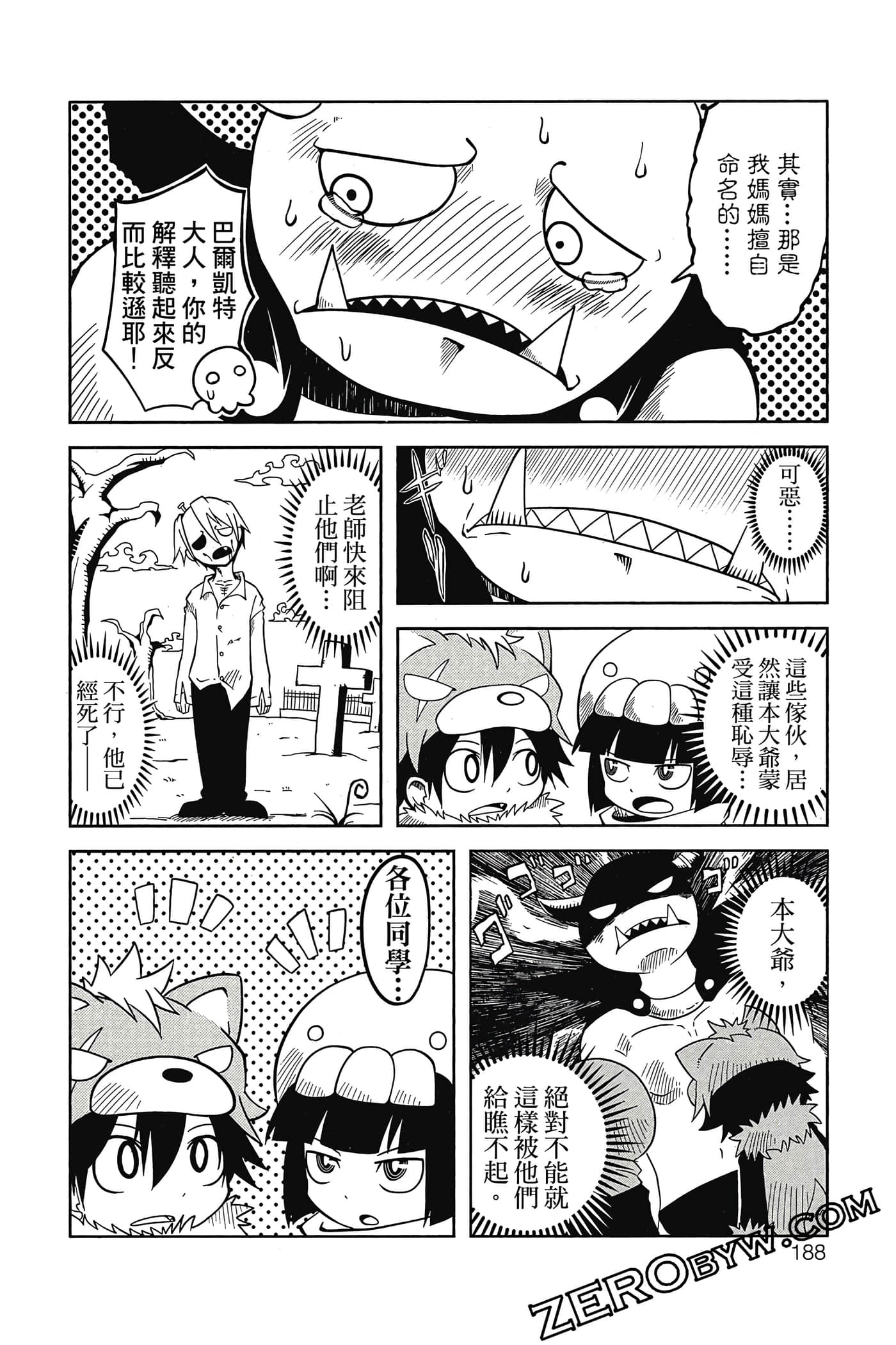 Page 189