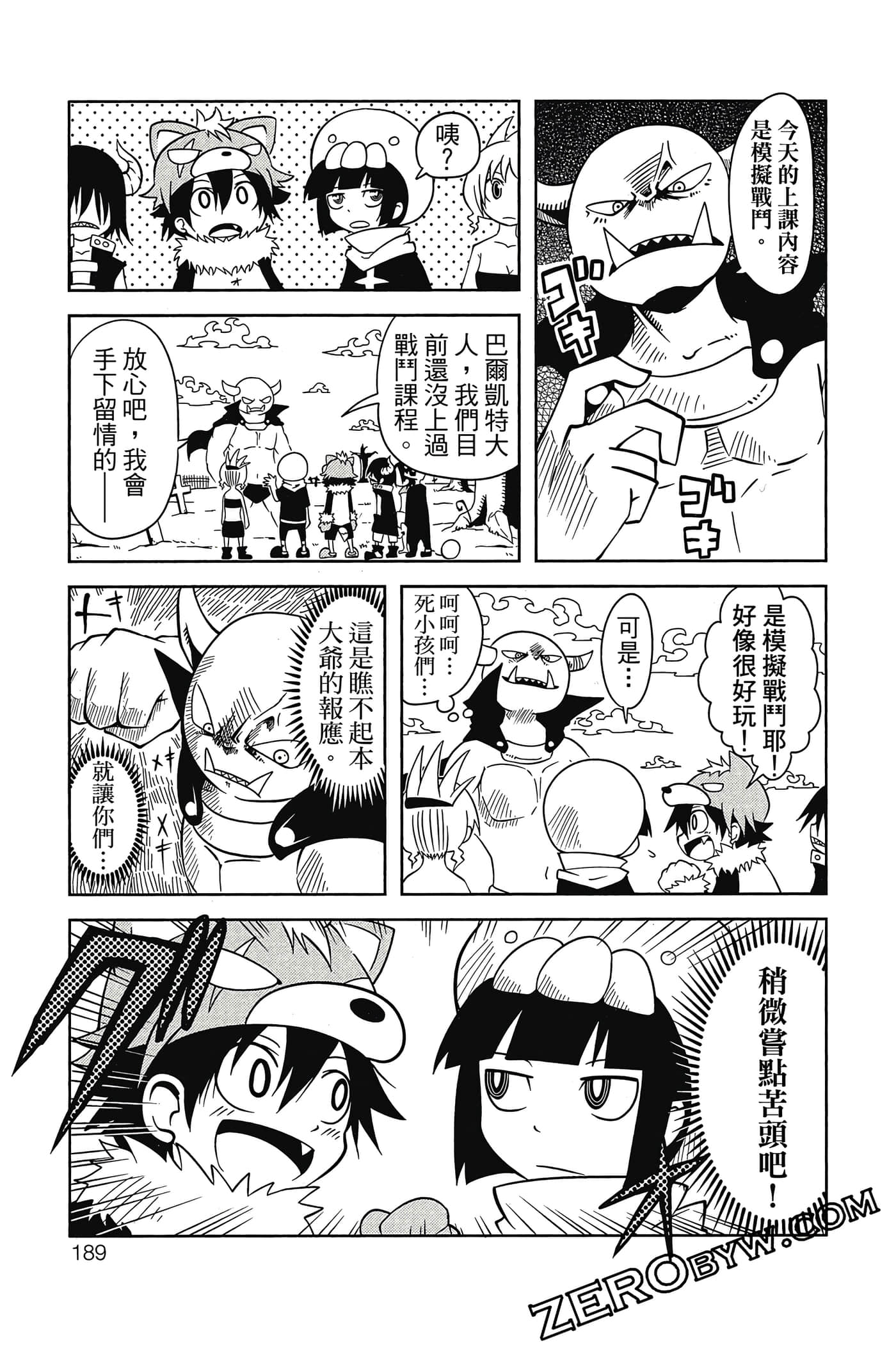 Page 190