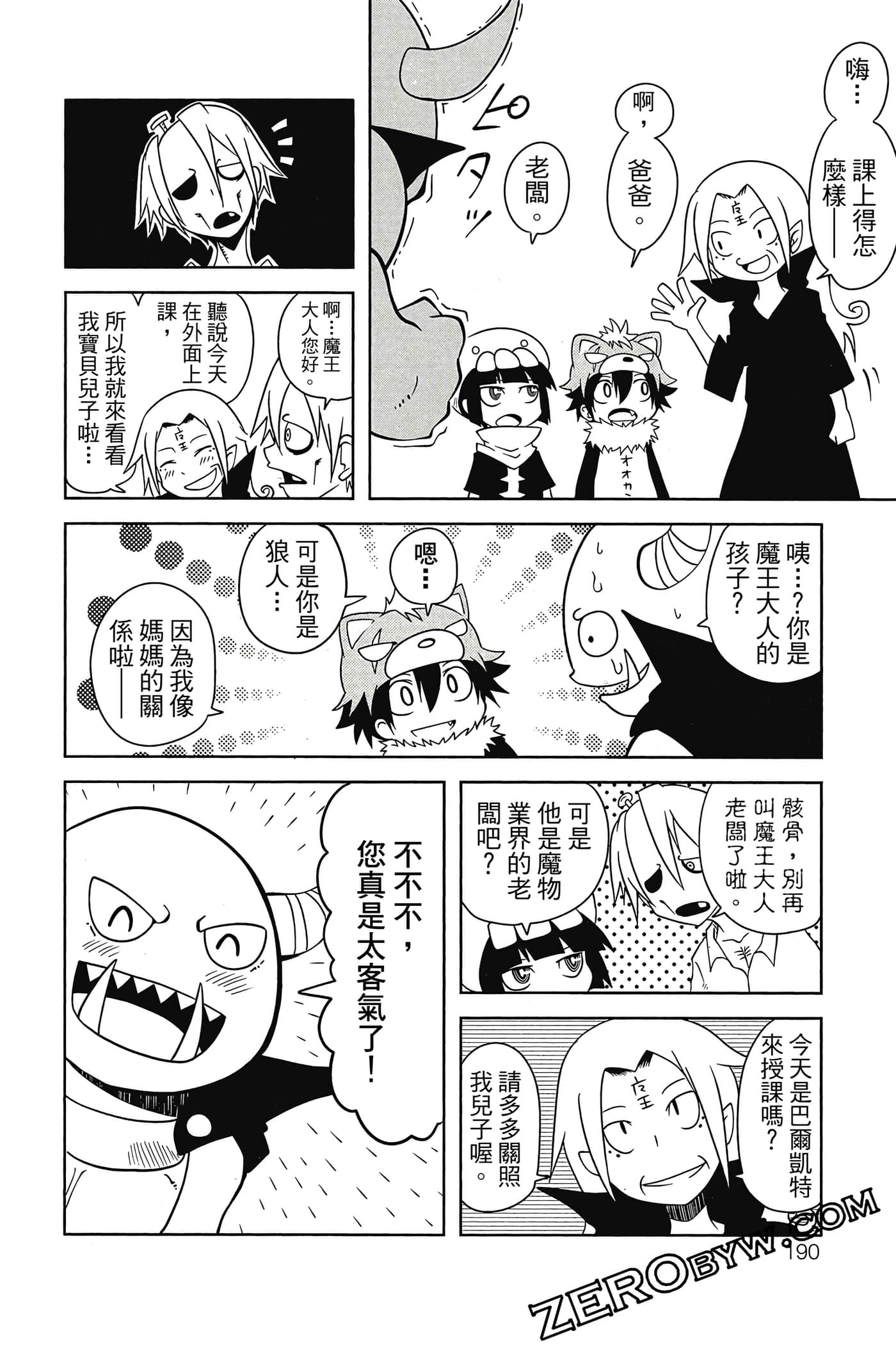 Page 191