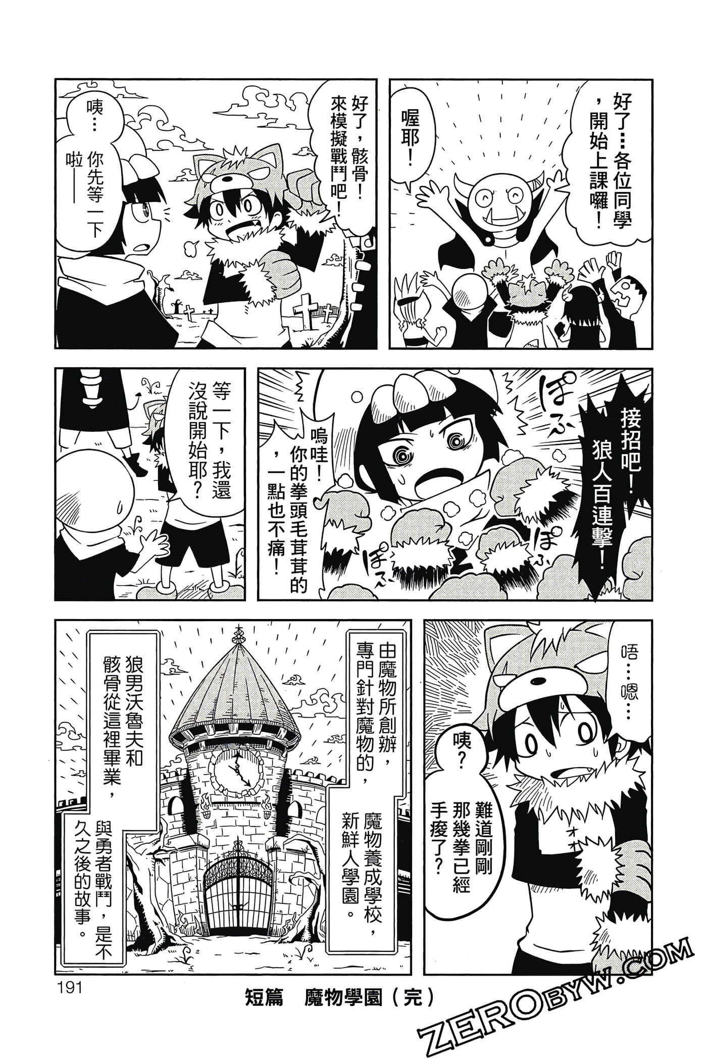 Page 192