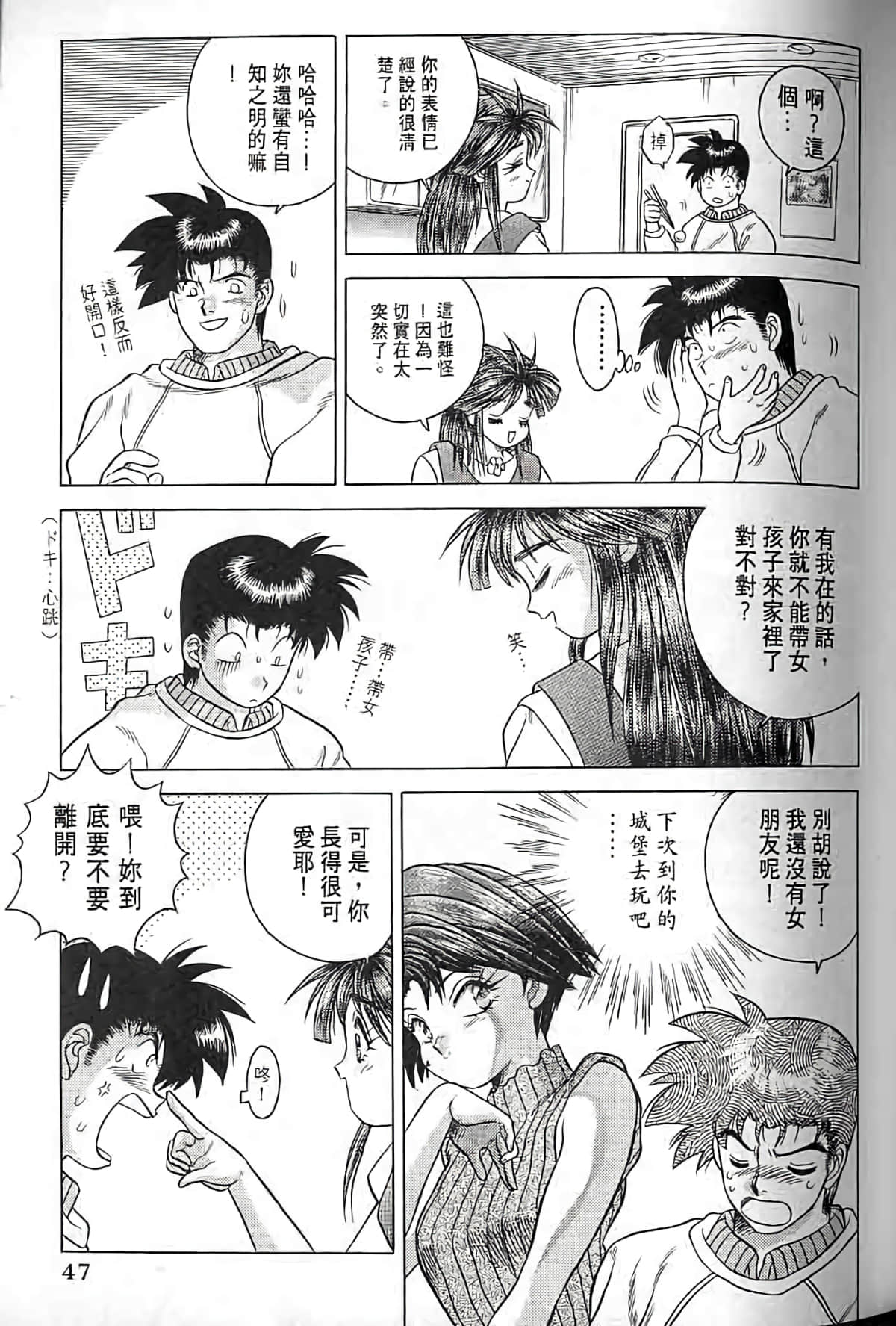 Page 46
