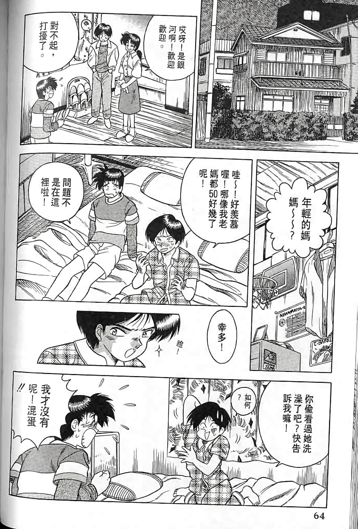 Page 63