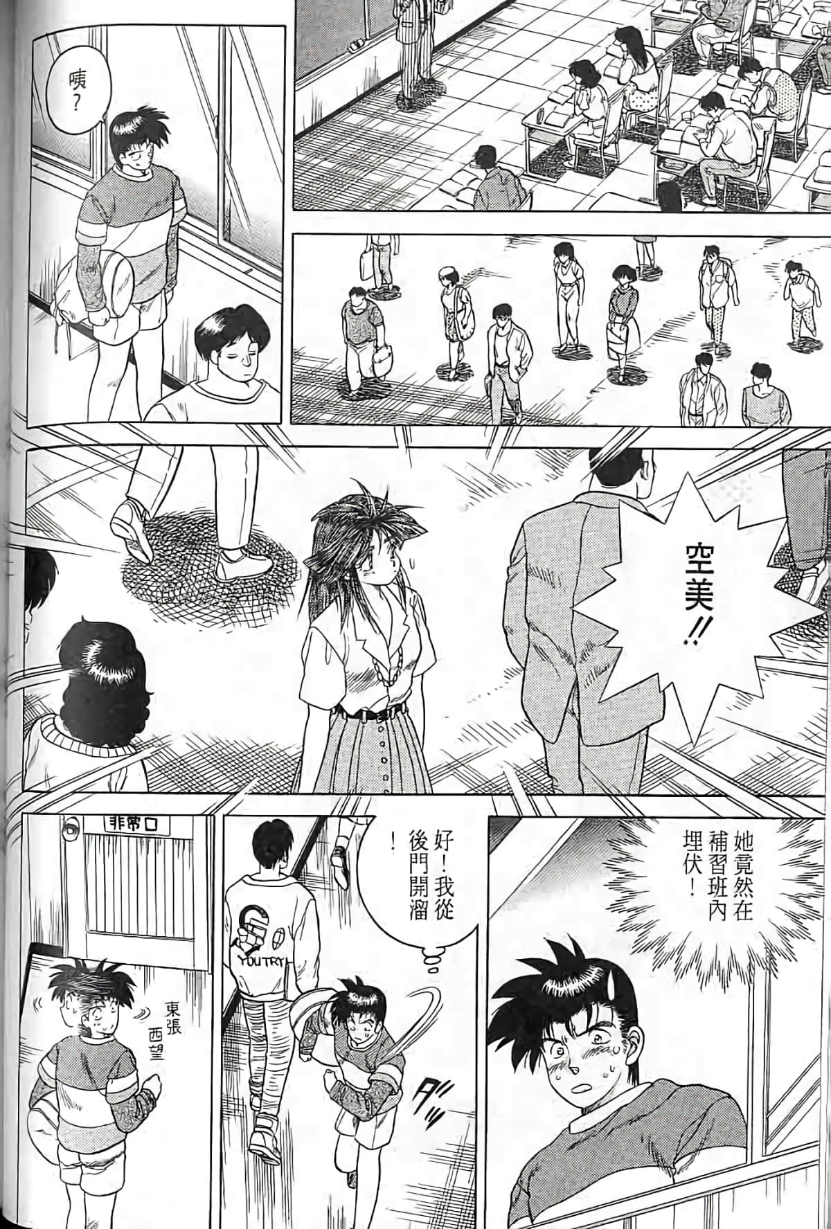 Page 69