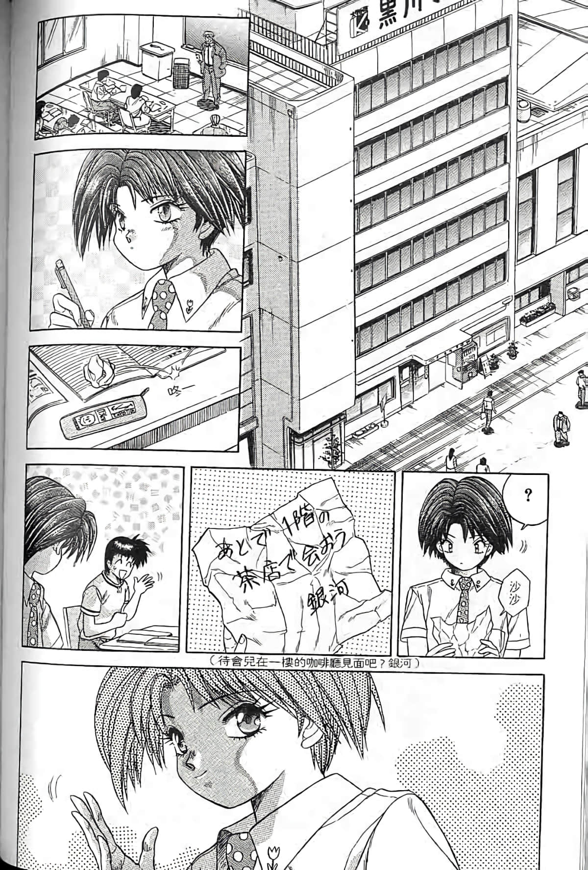 Page 89