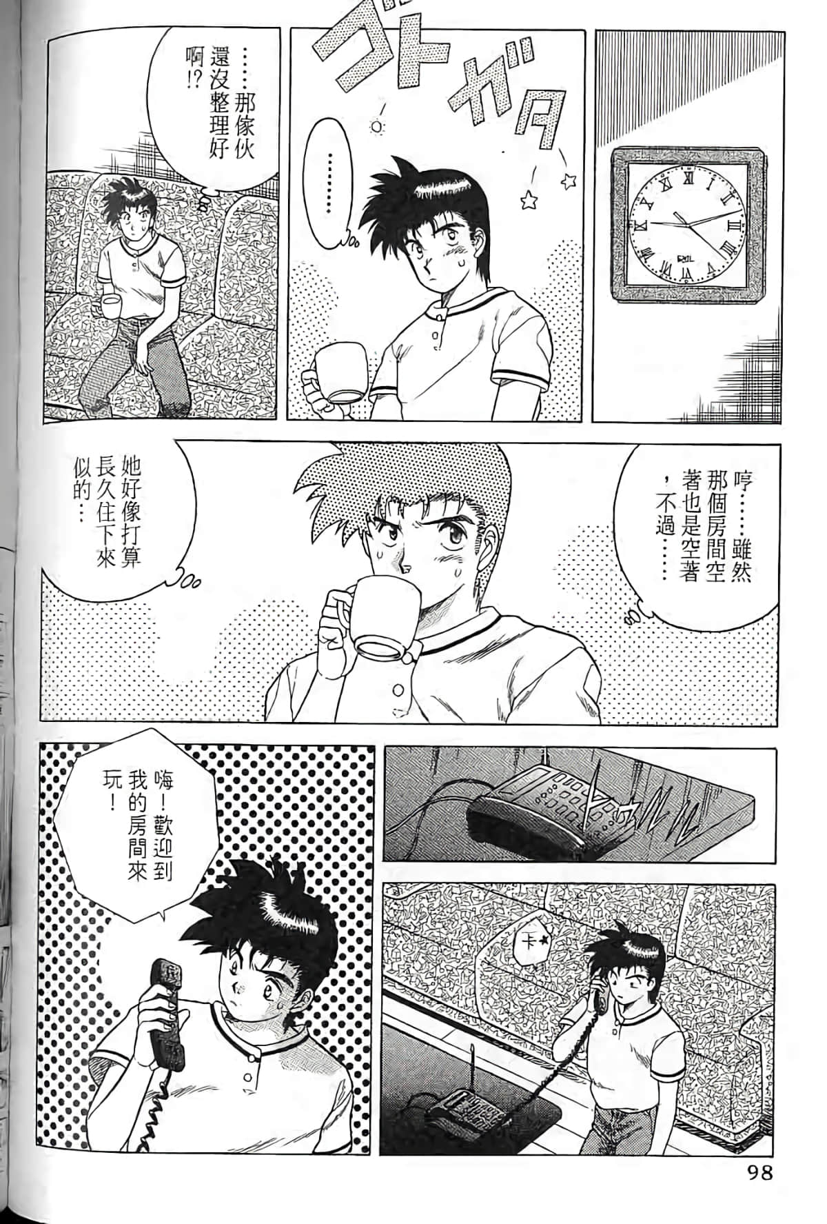 Page 95