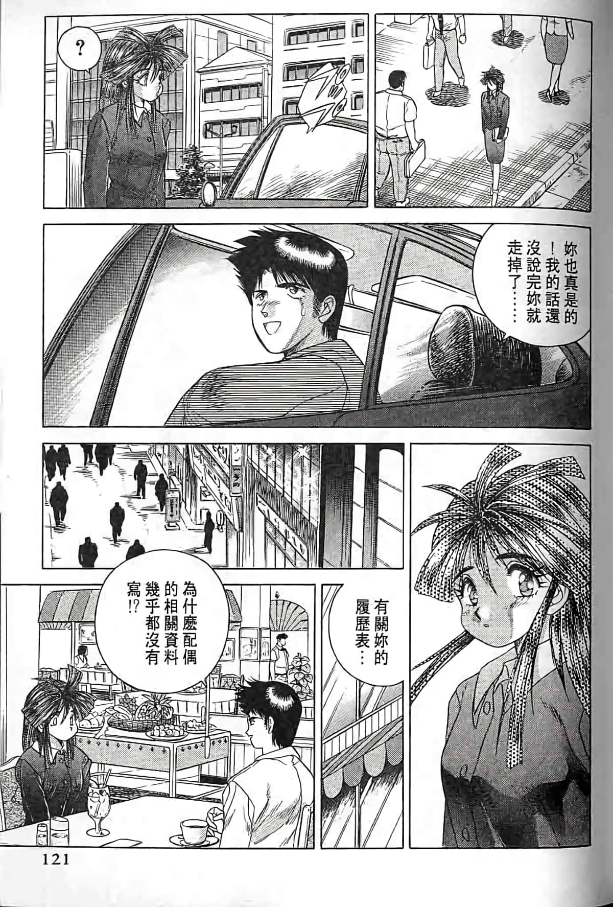 Page 118