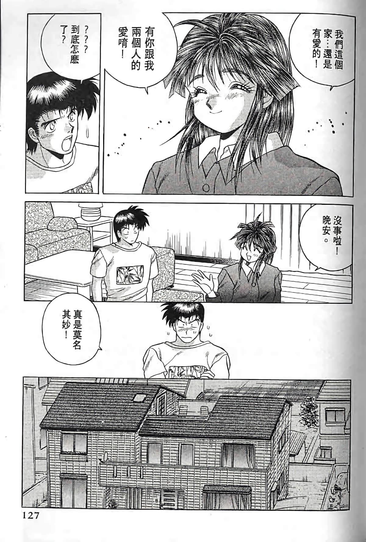 Page 124
