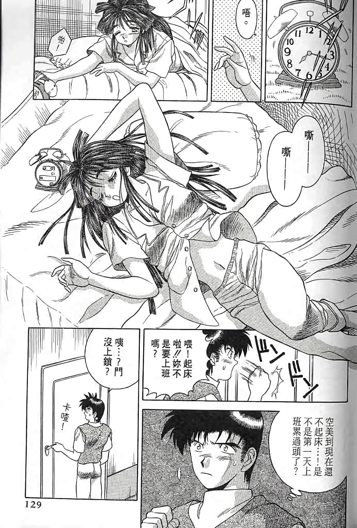 Page 126