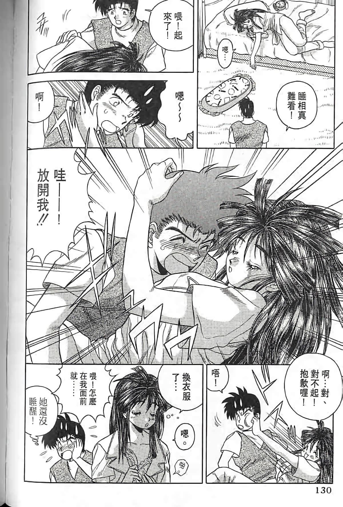 Page 127