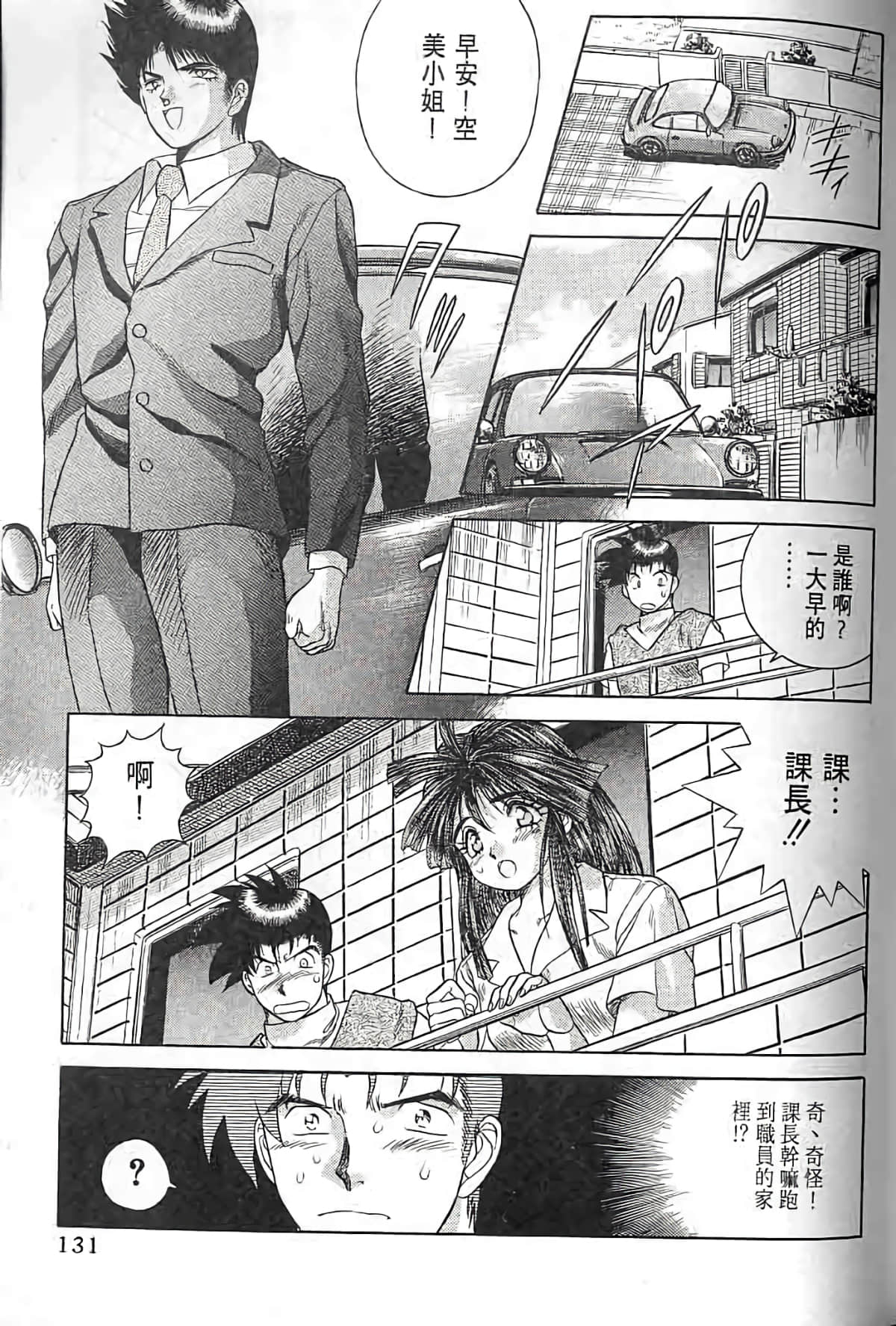Page 128