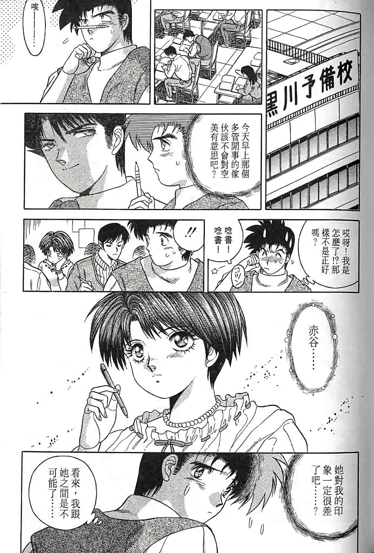 Page 134