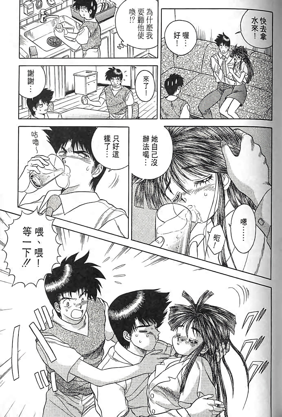 Page 140