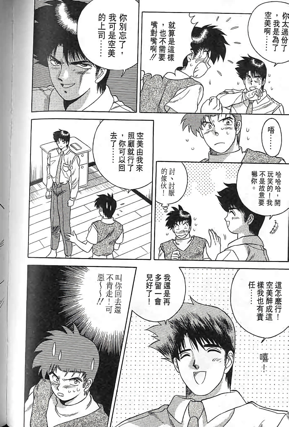 Page 141