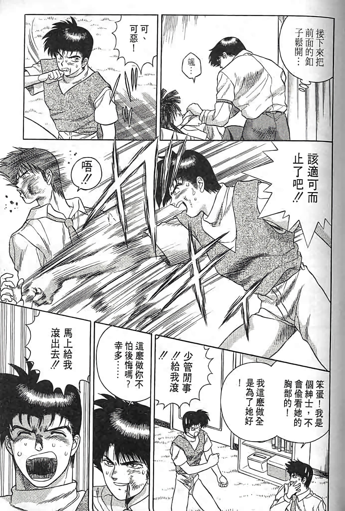 Page 144