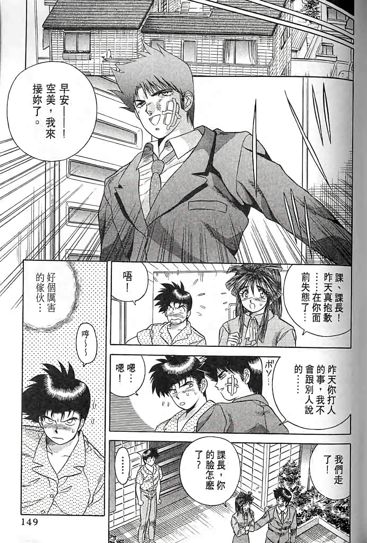 Page 146