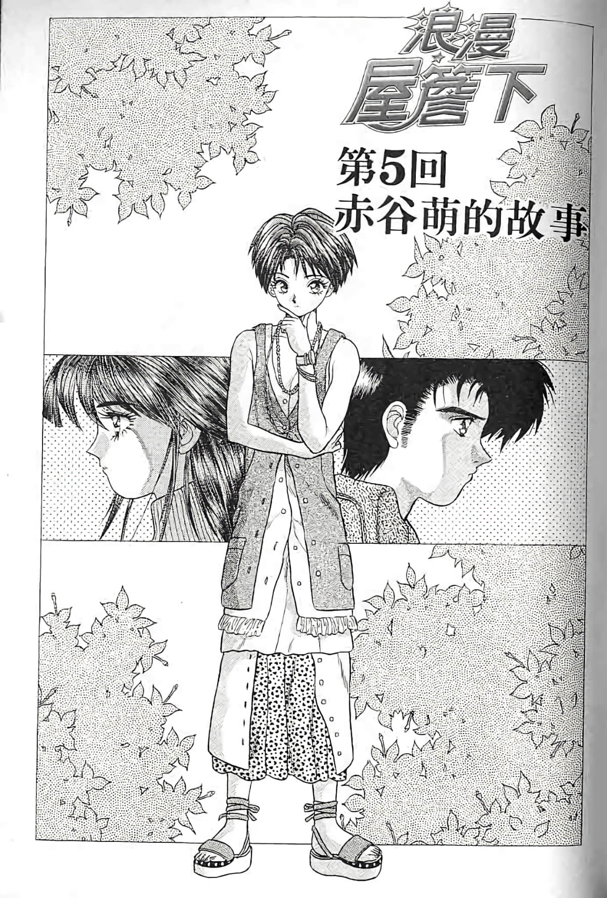 Page 148