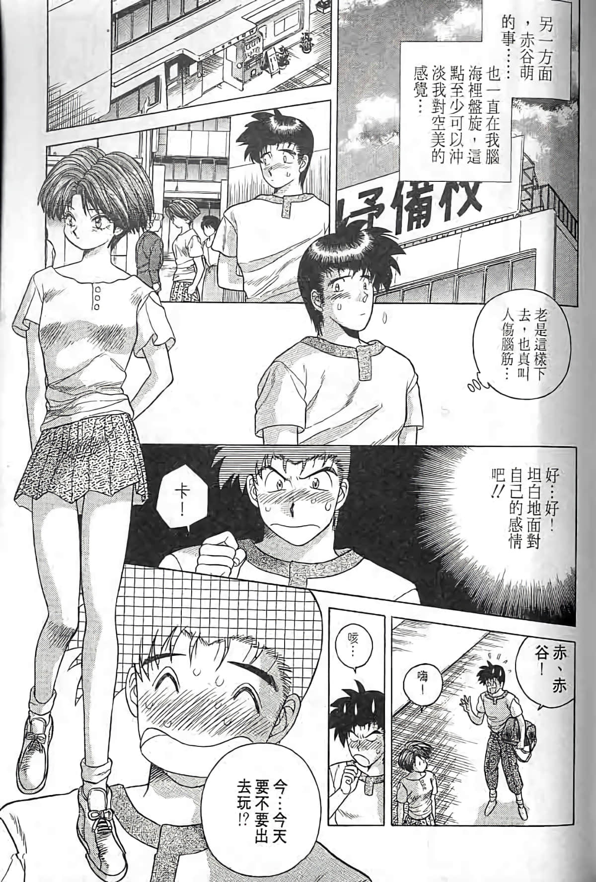 Page 152