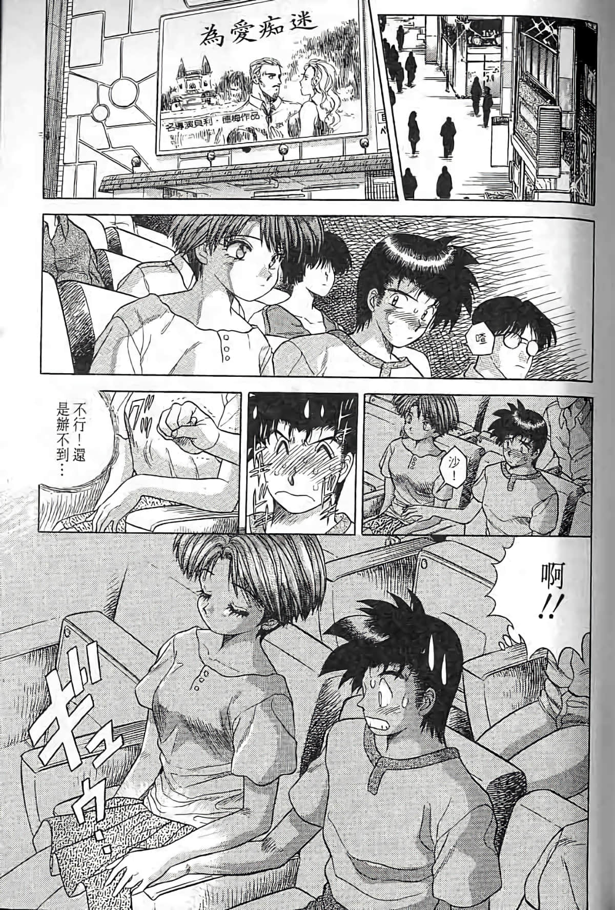 Page 154