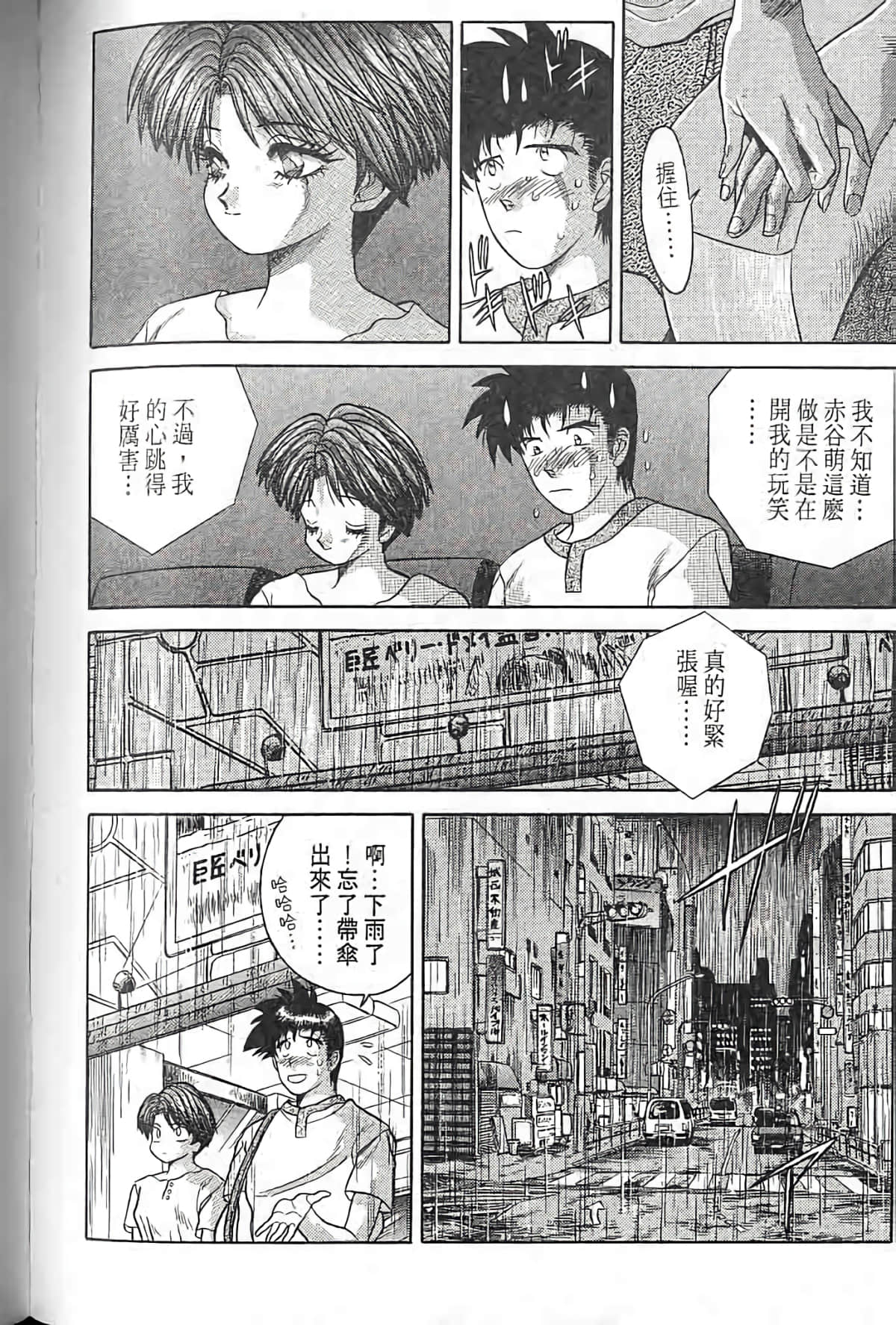 Page 155