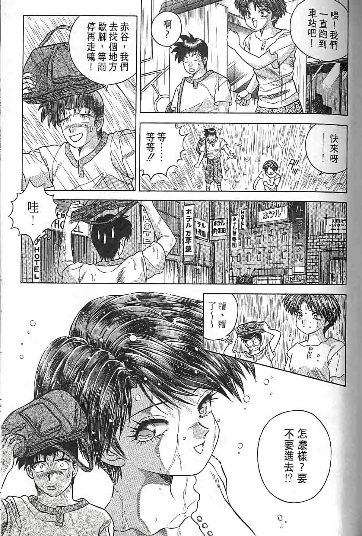 Page 156