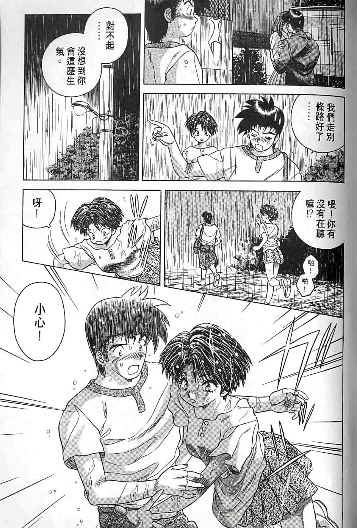 Page 158