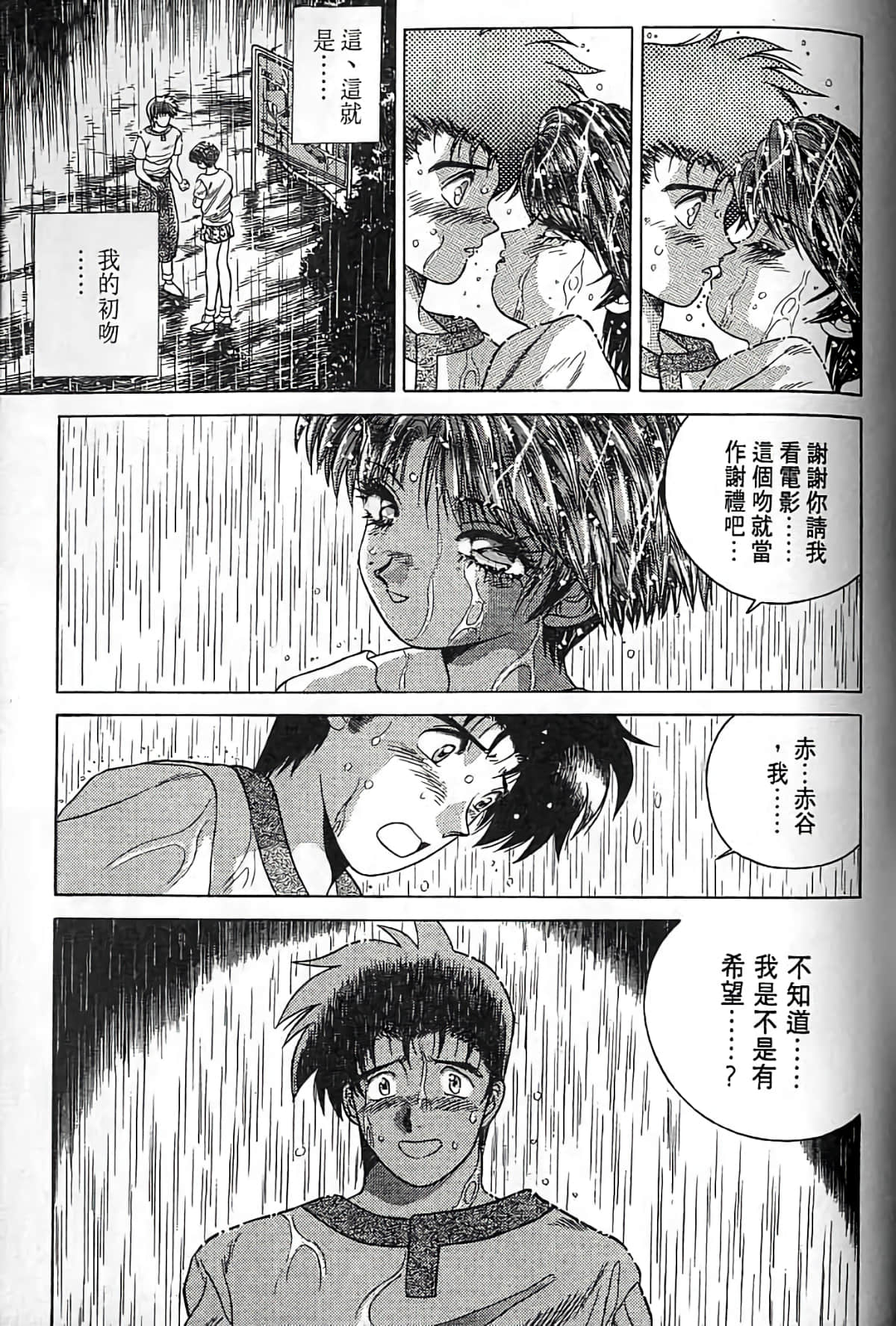 Page 160