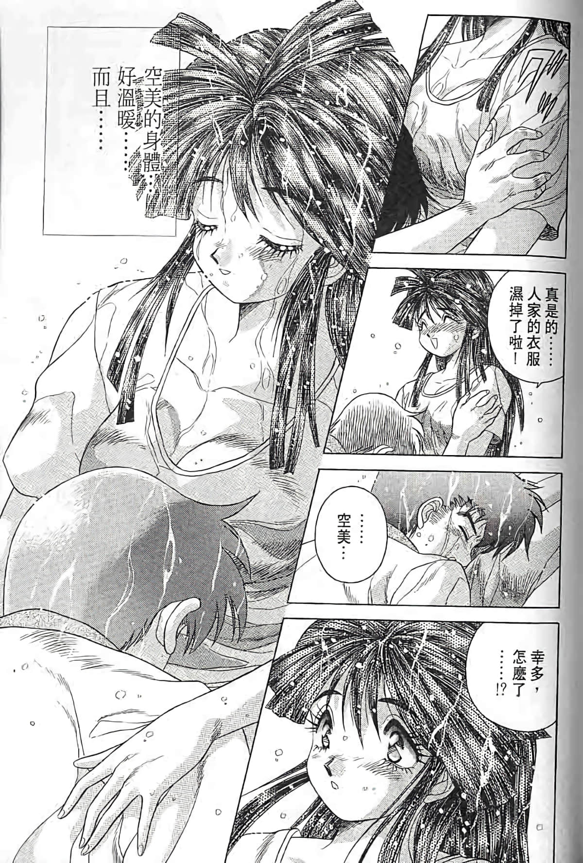Page 166