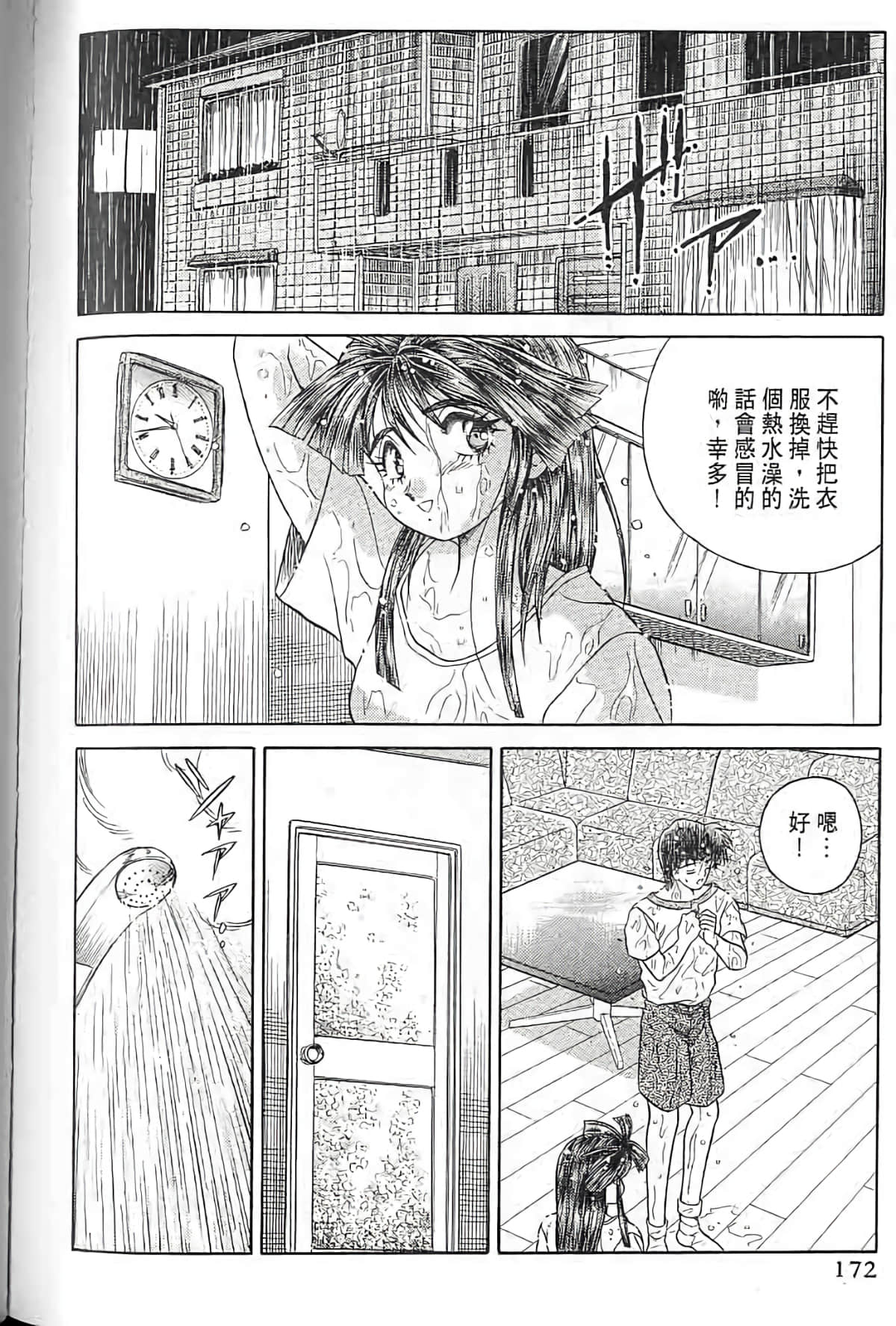 Page 169