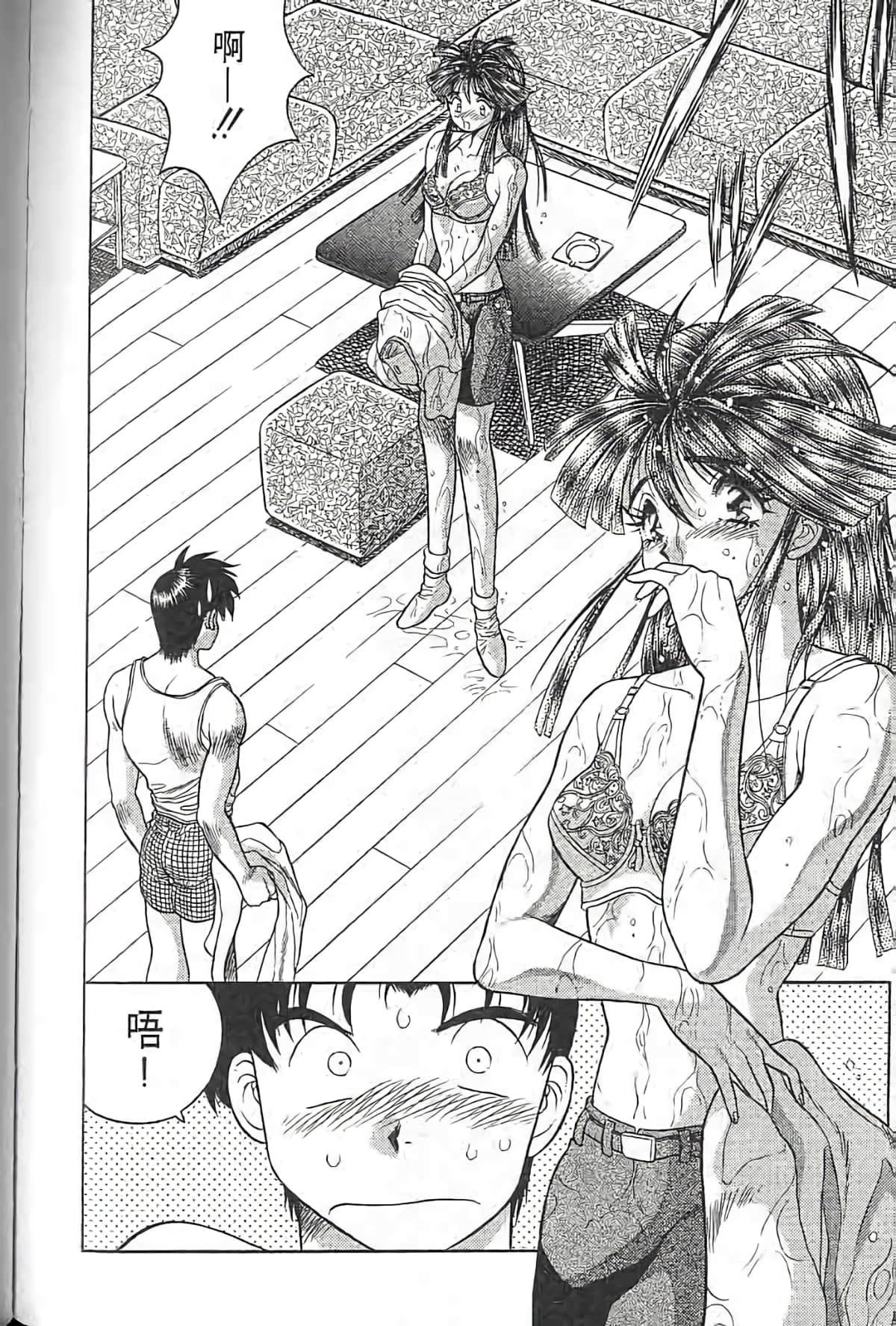 Page 171