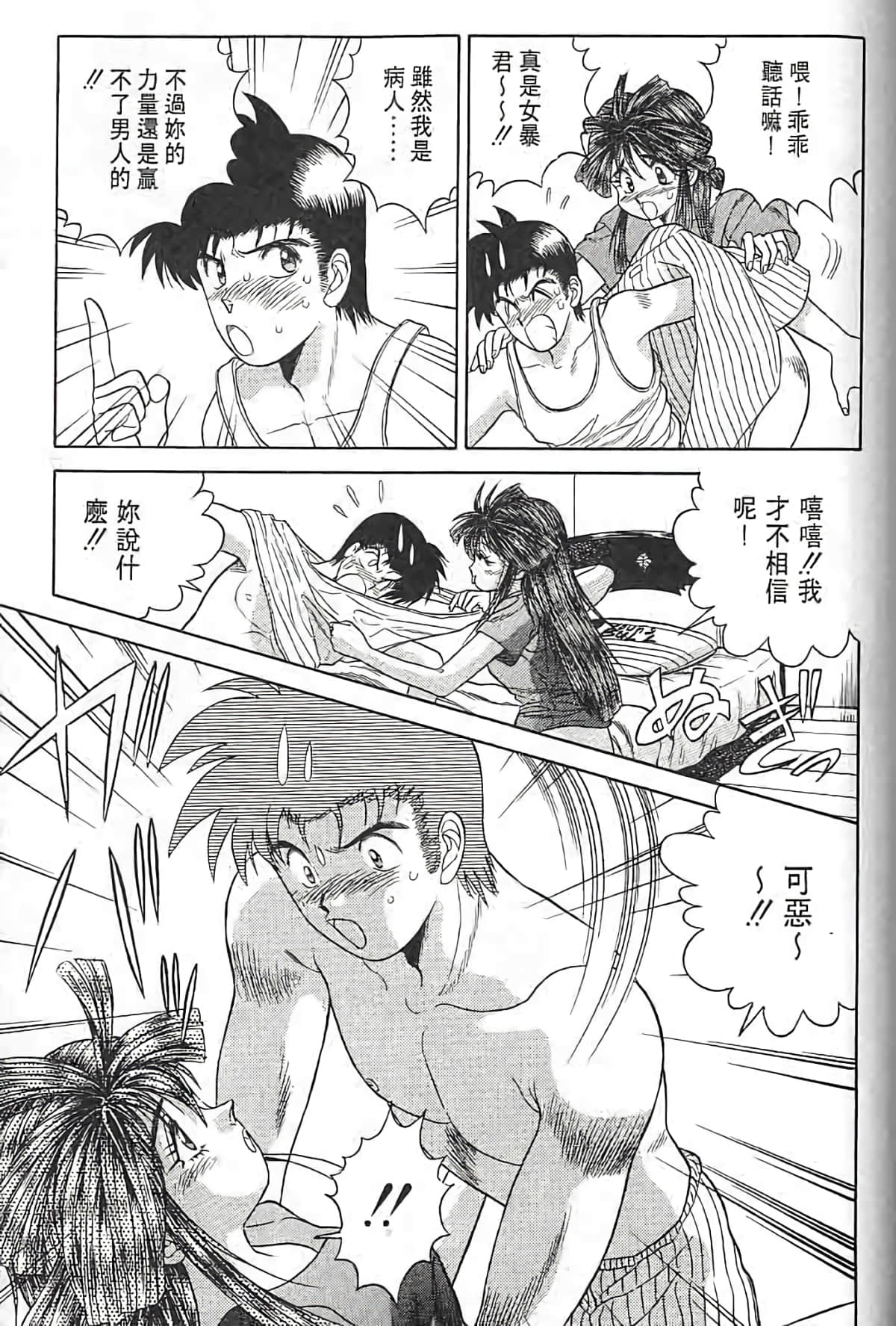 Page 180