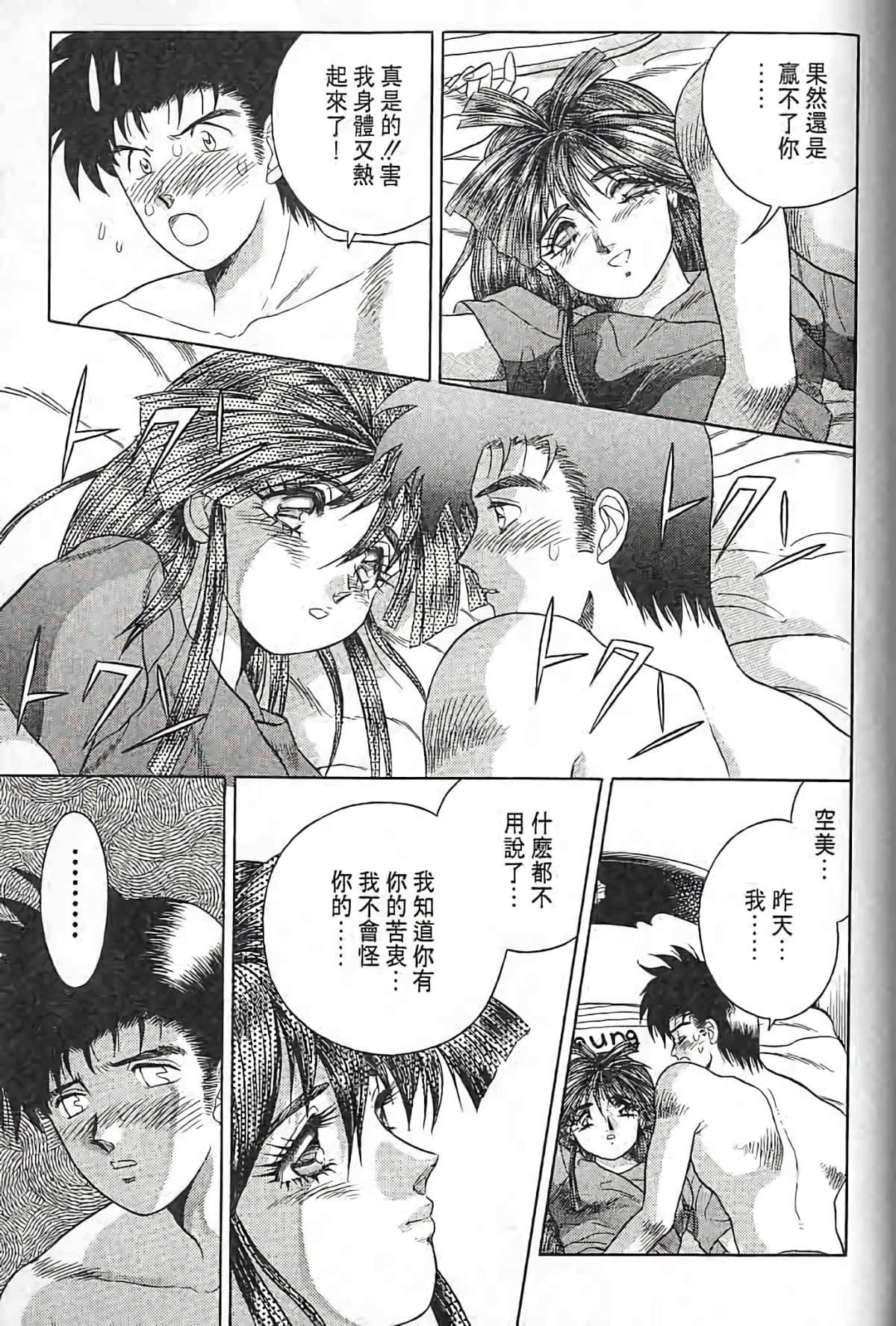 Page 182
