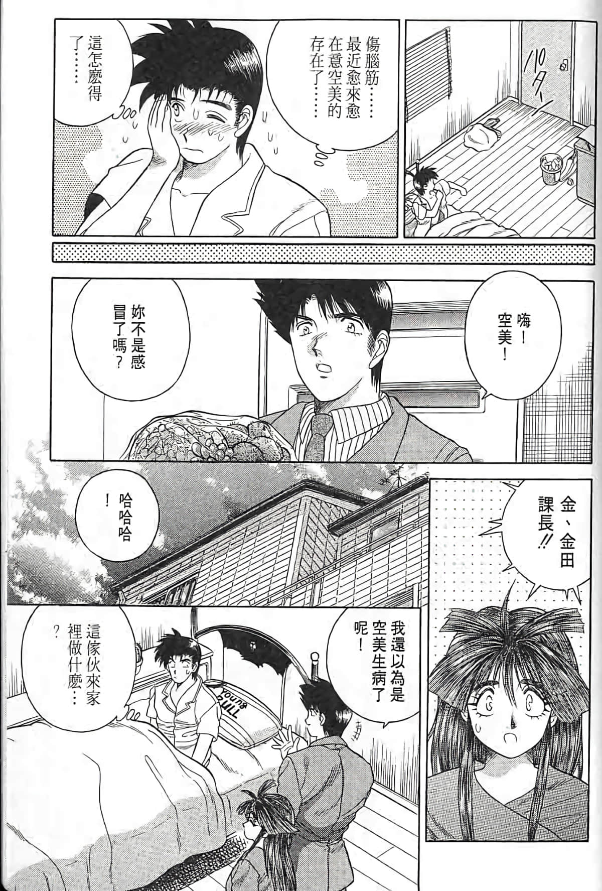 Page 186