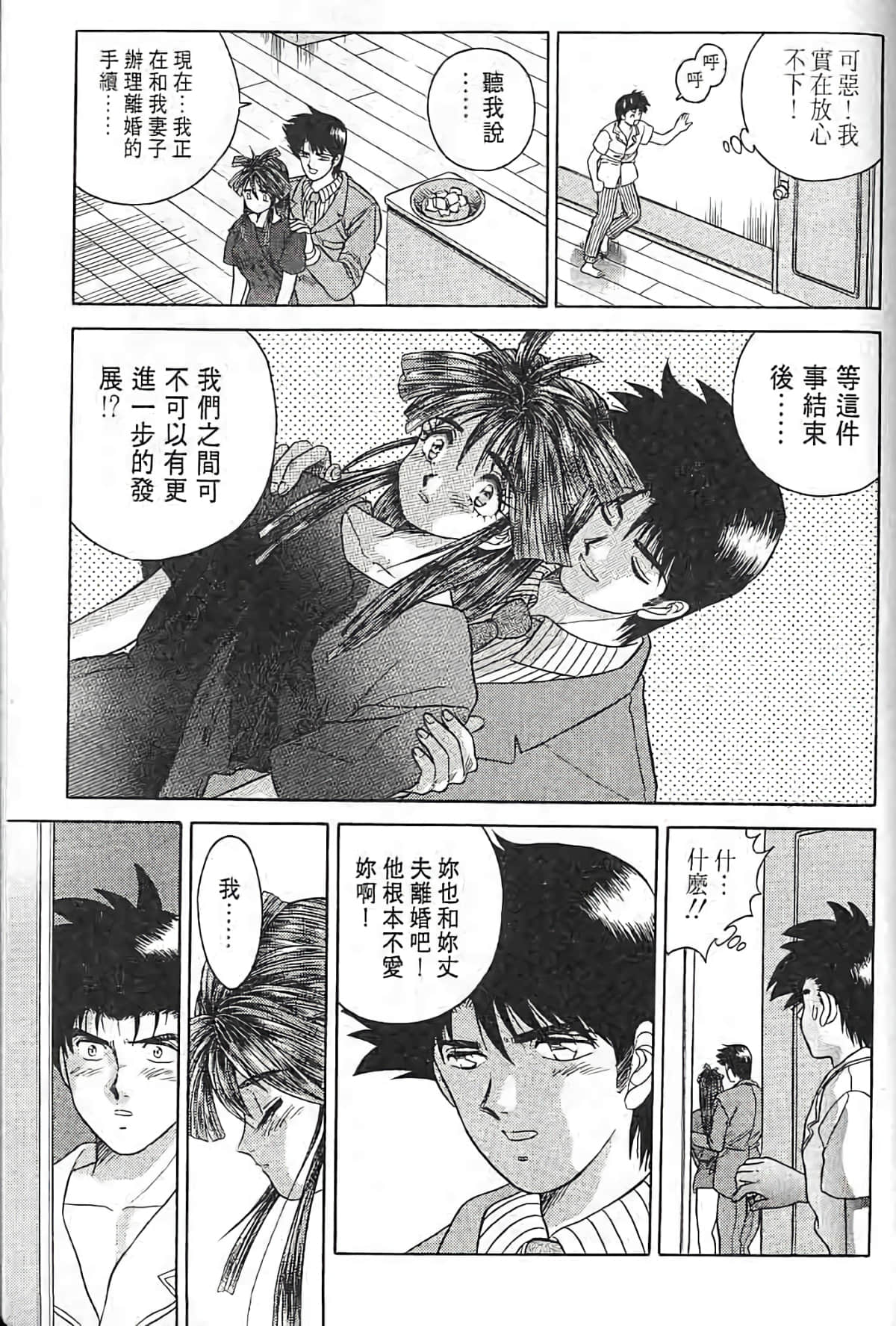 Page 188
