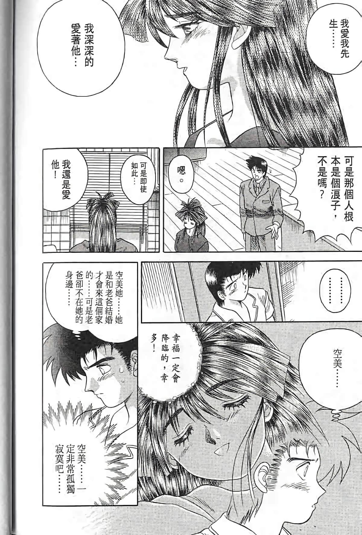 Page 189