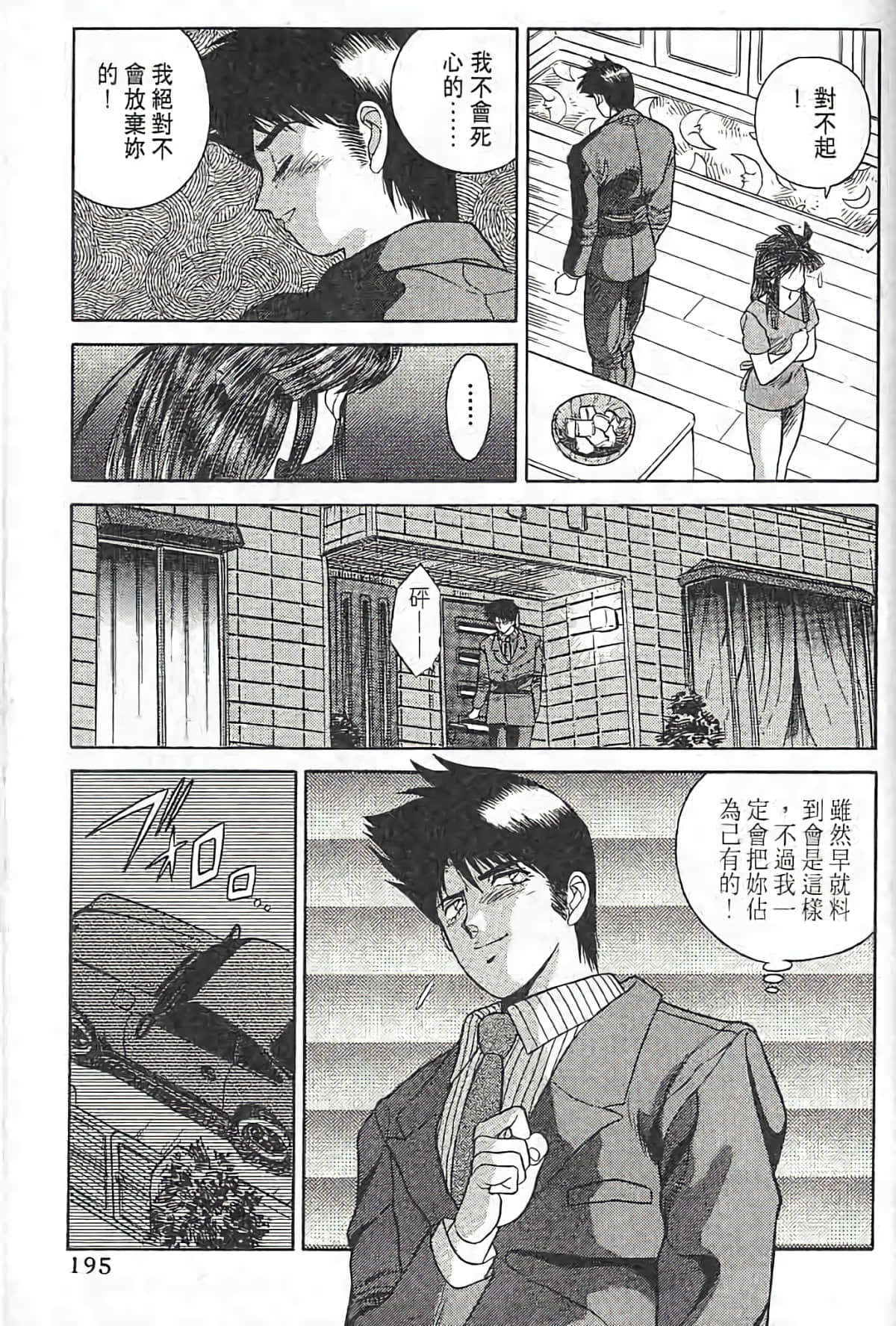 Page 192