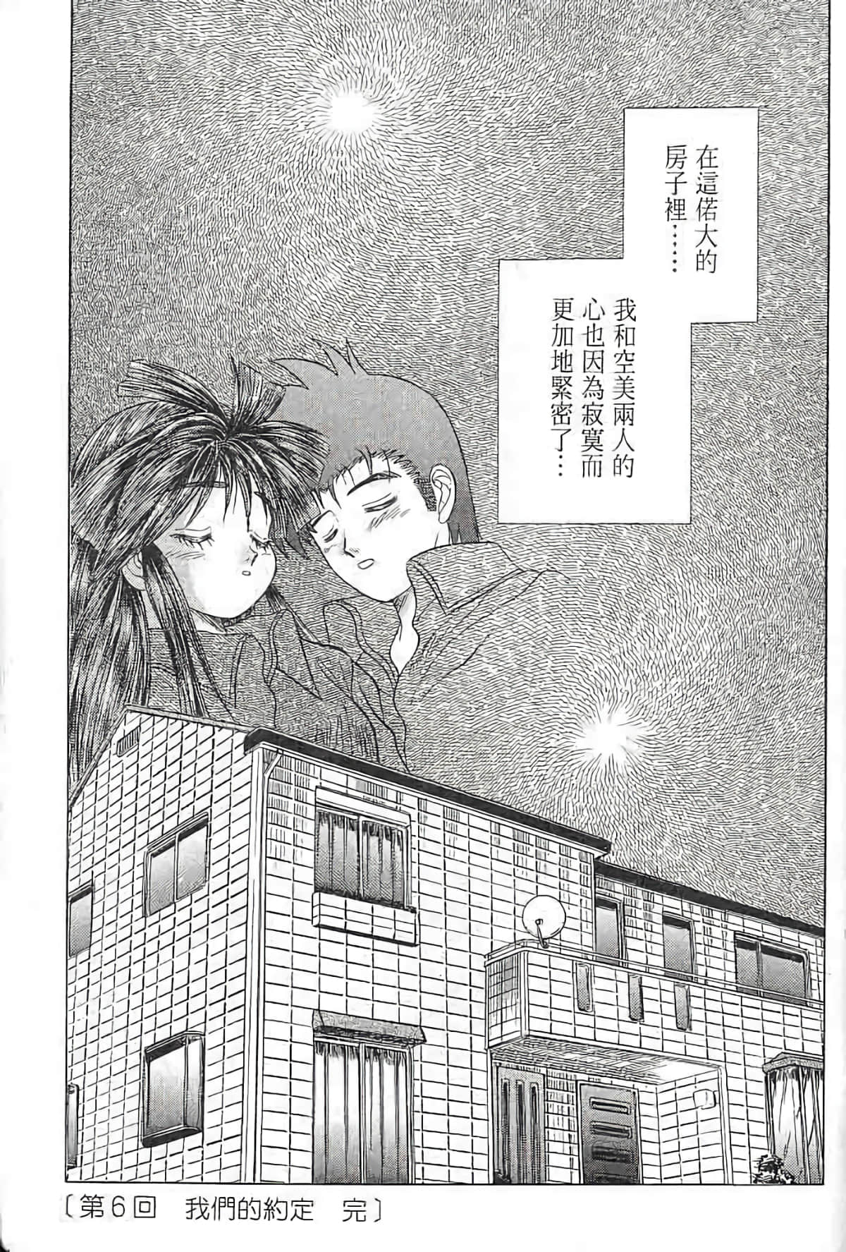 Page 194