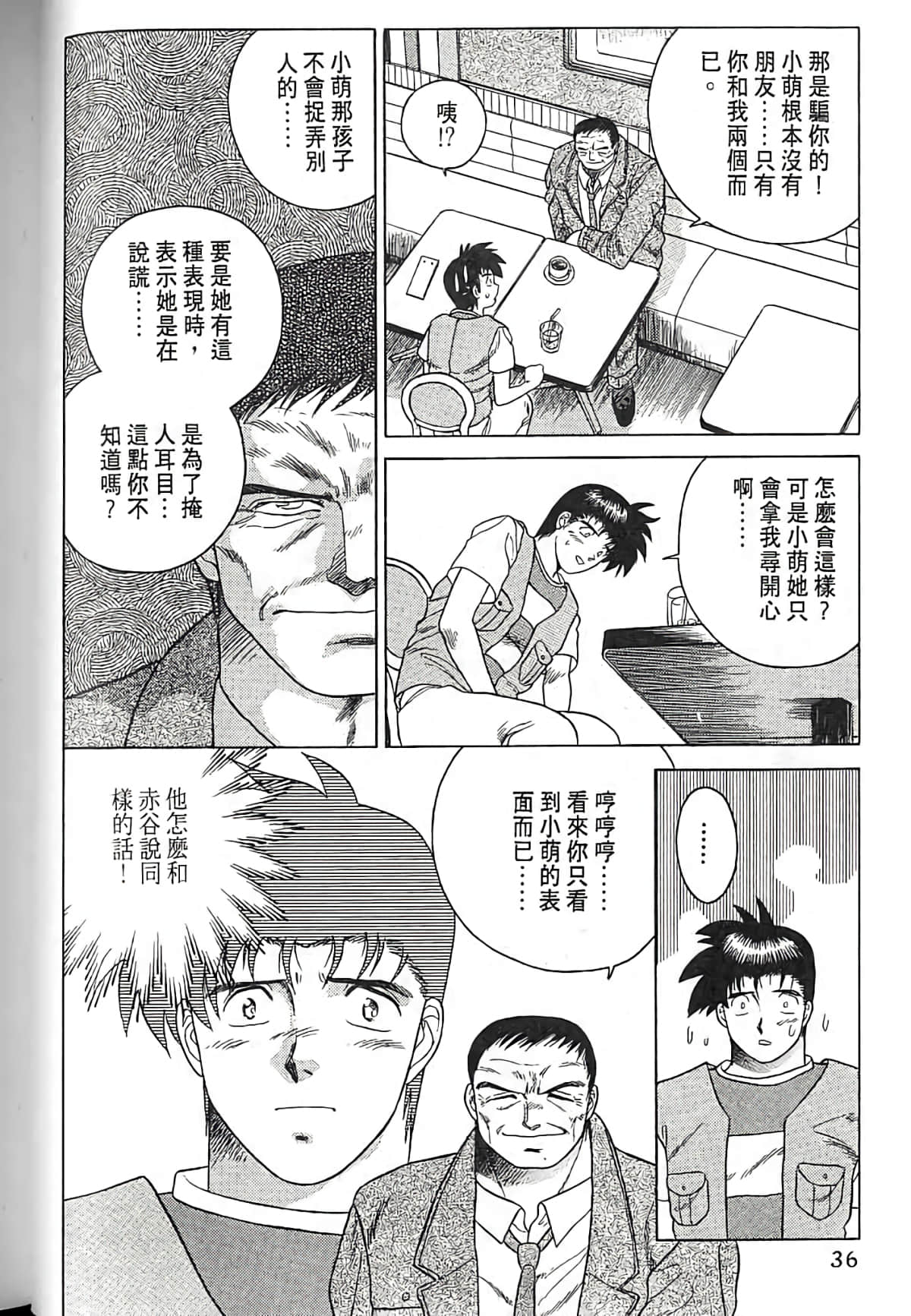 Page 35