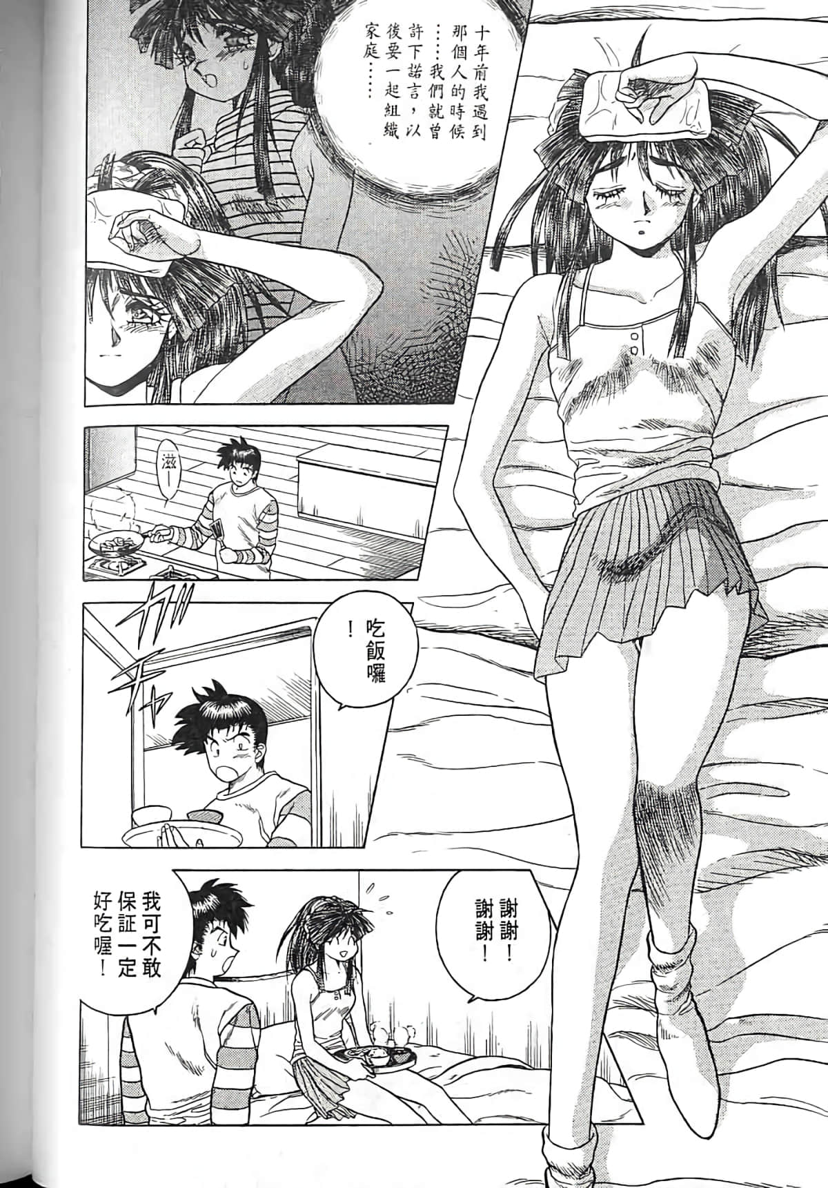 Page 63