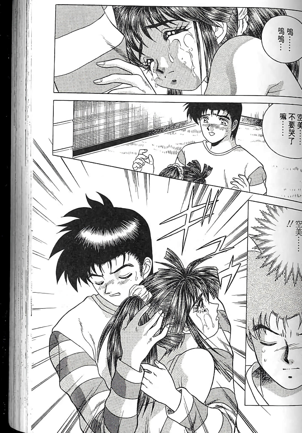 Page 68