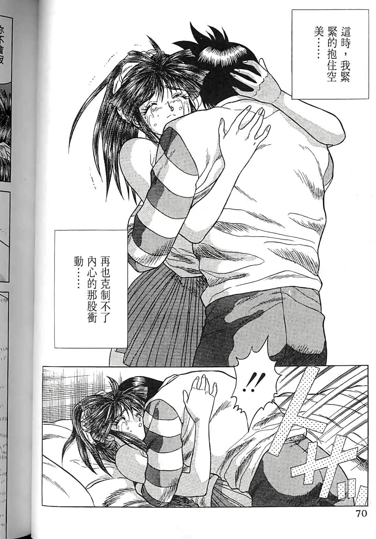 Page 69