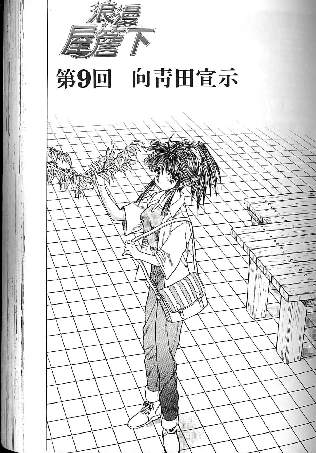 Page 78