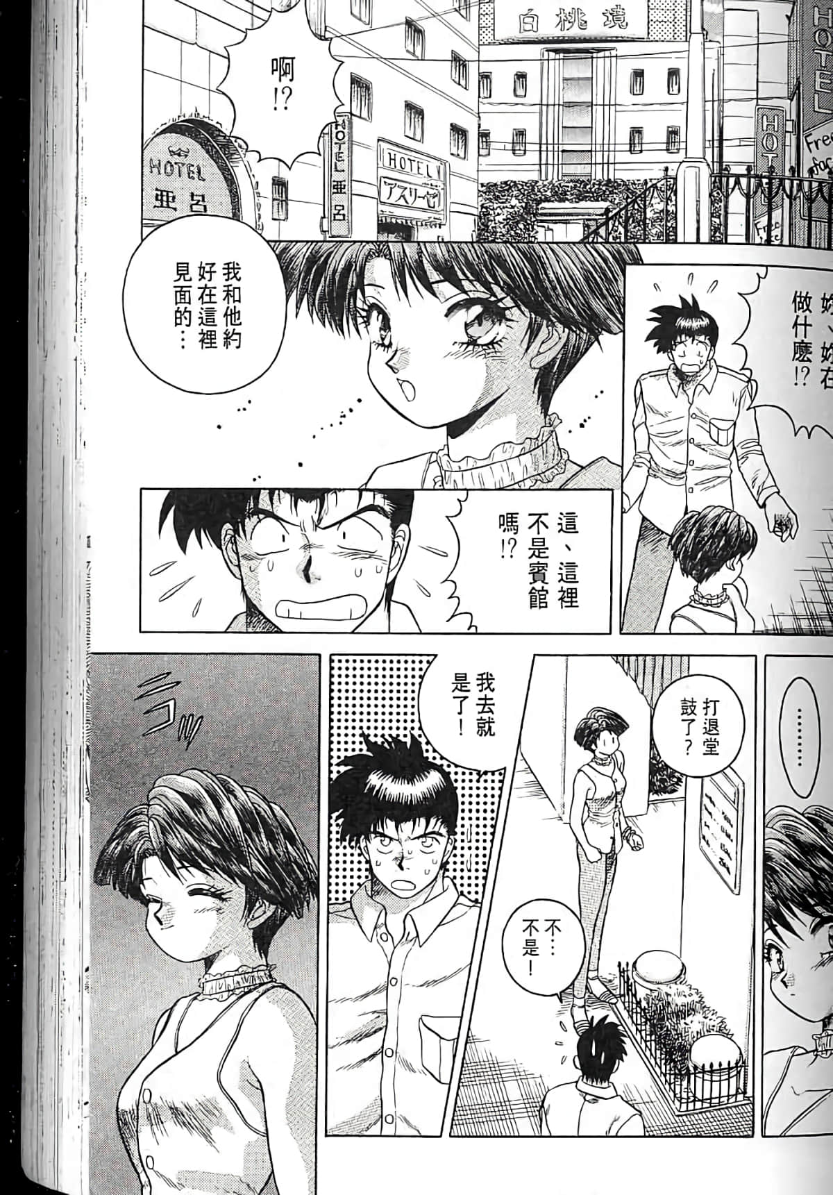 Page 84