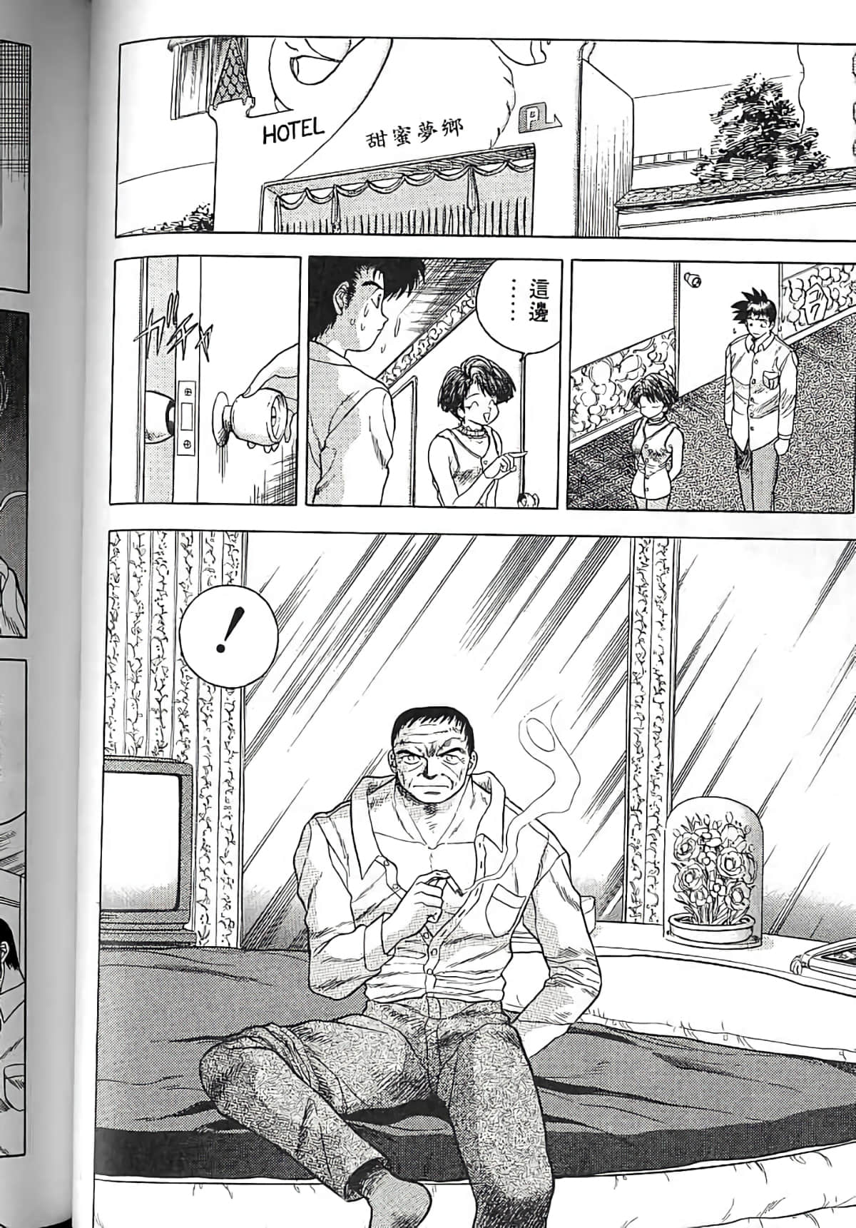 Page 85